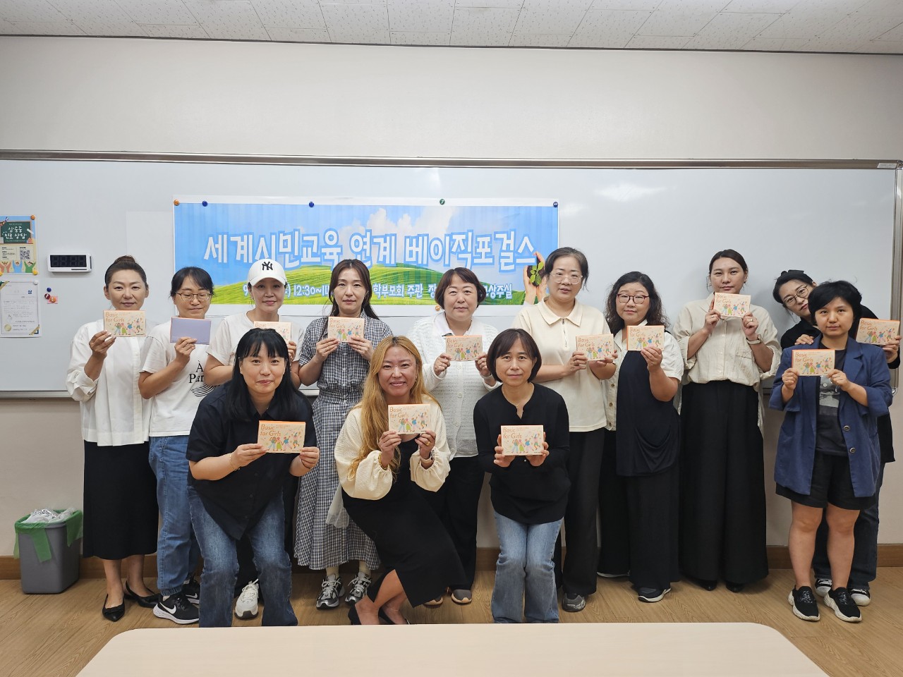 삼숭중학교 학부모회,  세계시민교육 연계 활동 및 진로진학 연수 실시2 이미지