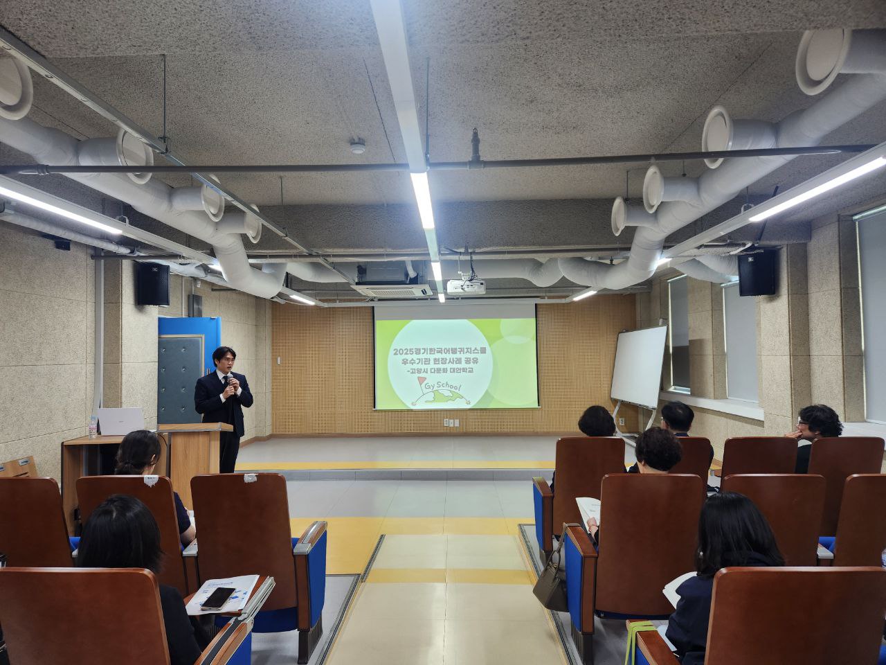 경기도교육청, 경기한국어랭귀지스쿨  권역별 협의회로 다문화학생 지원 내실화2 이미지