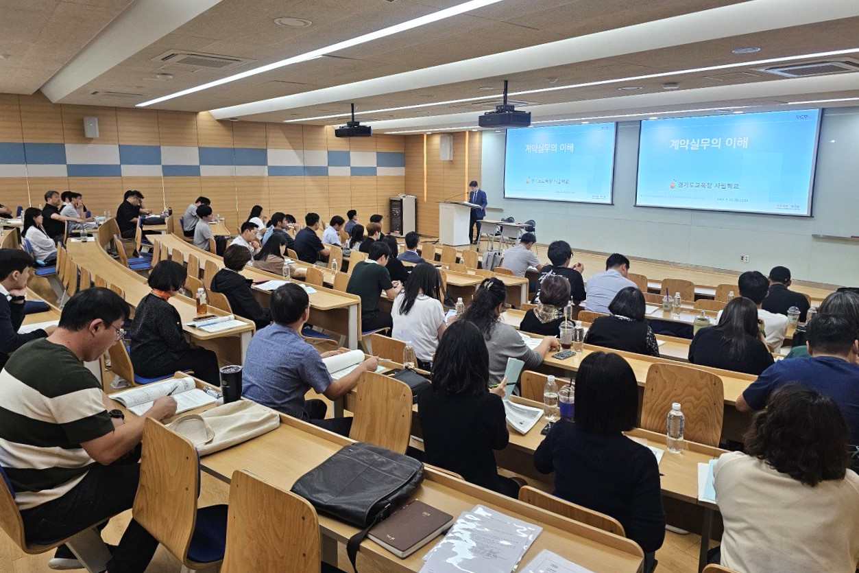 도내 사립학교 운영의 투명성, 신뢰성 높인다  학교장터 시스템 활용한 계약 업무 역량 강화2 이미지