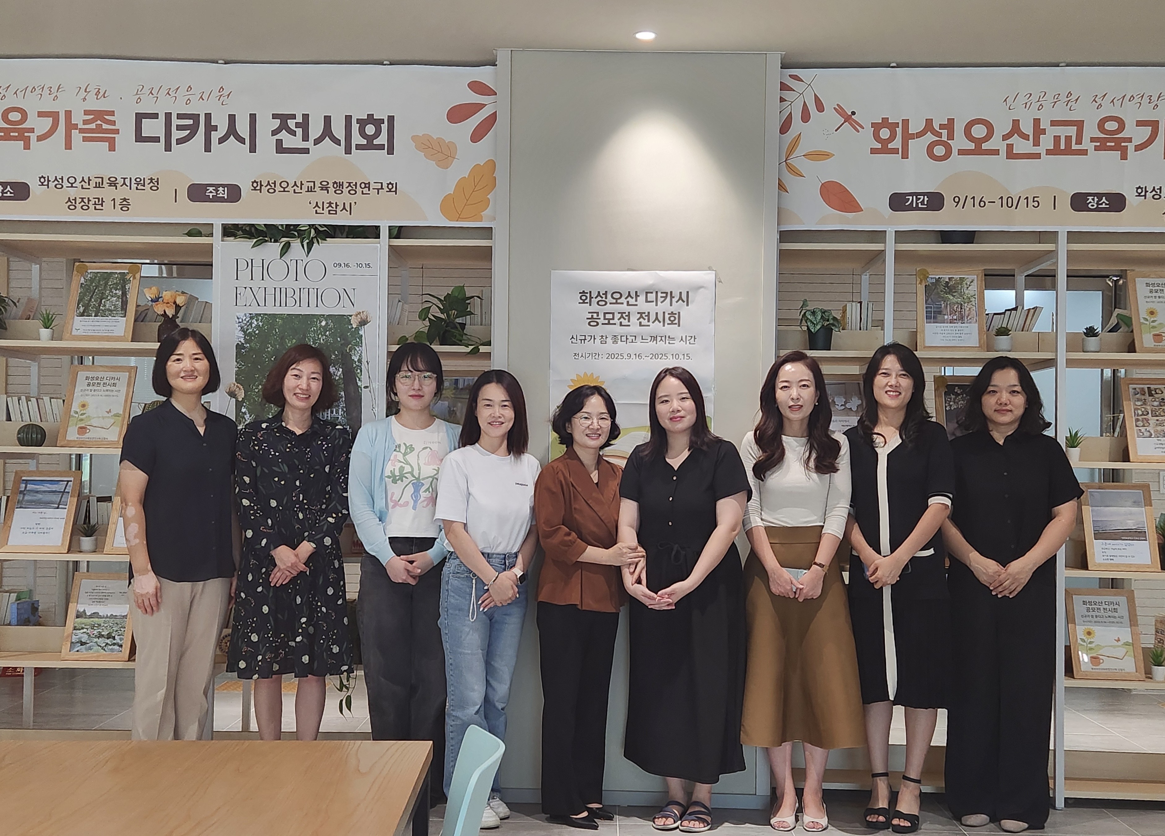 2025년 화성오산교육가족 디카시 공모작품 전시회 개최4 이미지