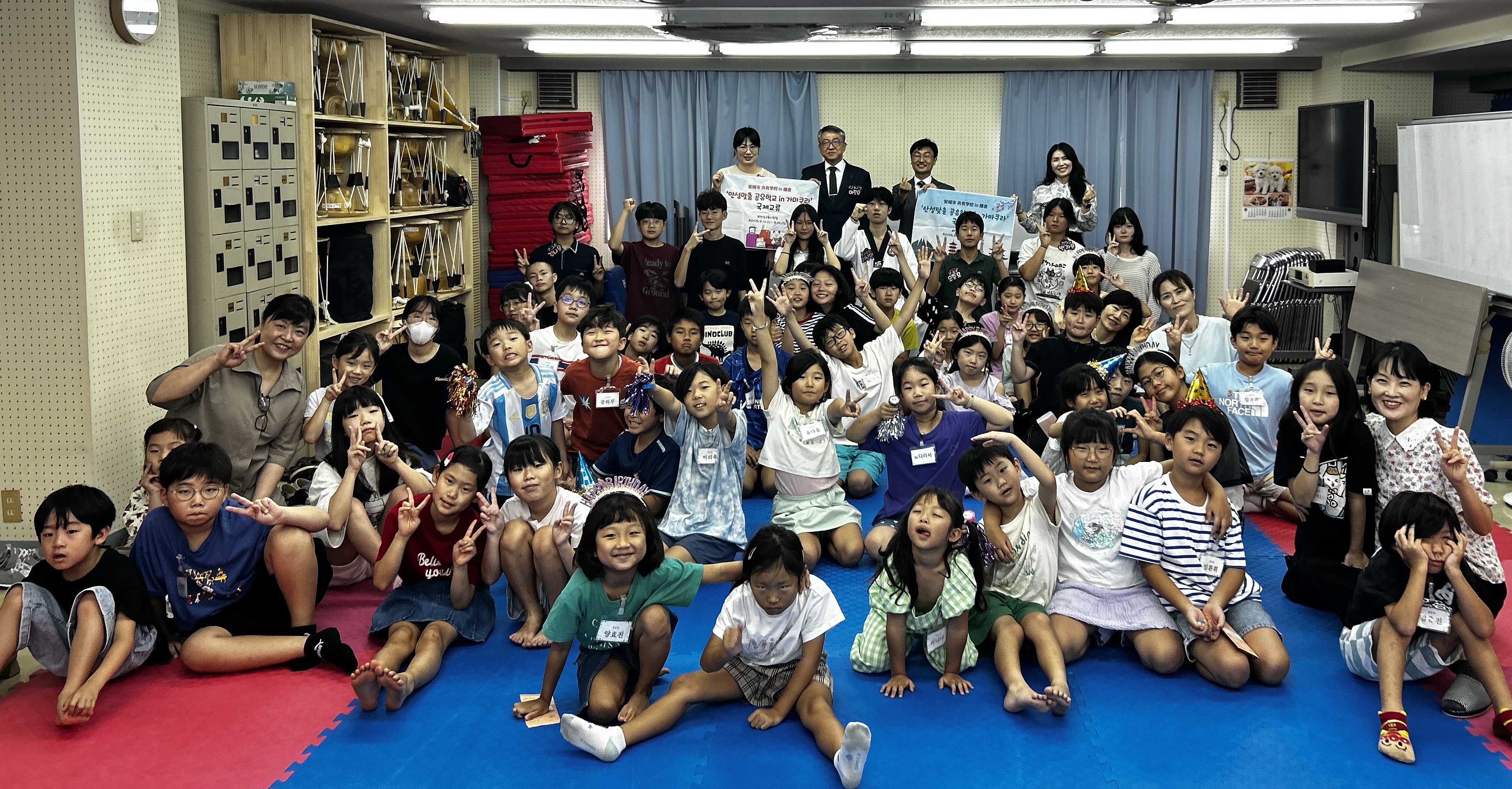 안성교육지원청-일본 가나가와한국종합교육원,  국제교류협력 업무협약 체결3 이미지