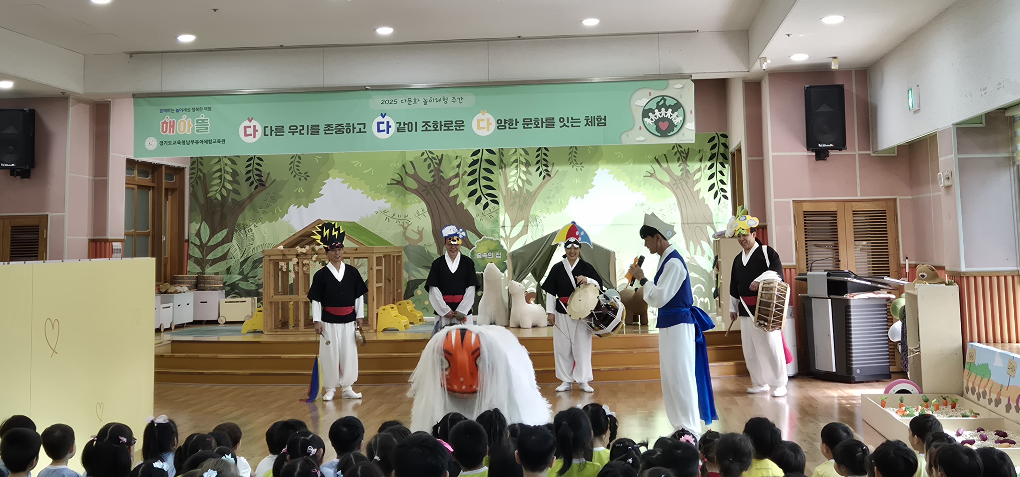 경기도교육청남부유아체험교육원,  ‘다다다’다문화 놀이체험 주간 운영4 이미지