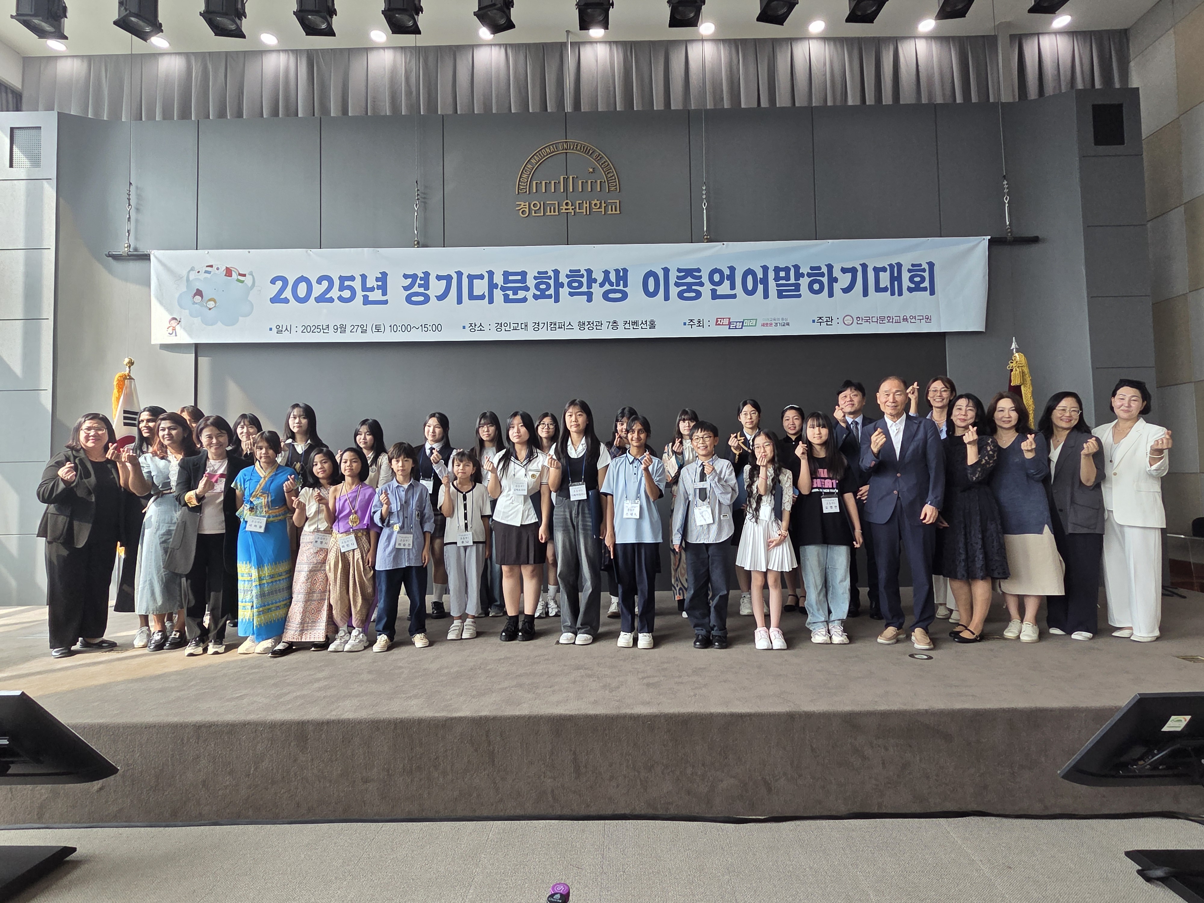 경기다문화학생, 이중언어로 글로벌 인재 꿈 키워2 이미지