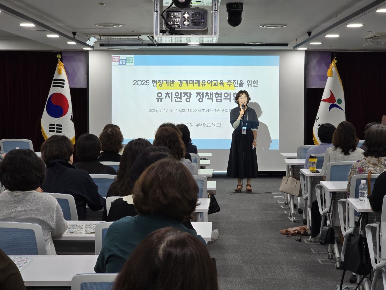 현장에 기반한 경기미래유아교육 정책 추진  ‘2025 하반기 공‧사립유치원장 정책협의회’개최3 이미지