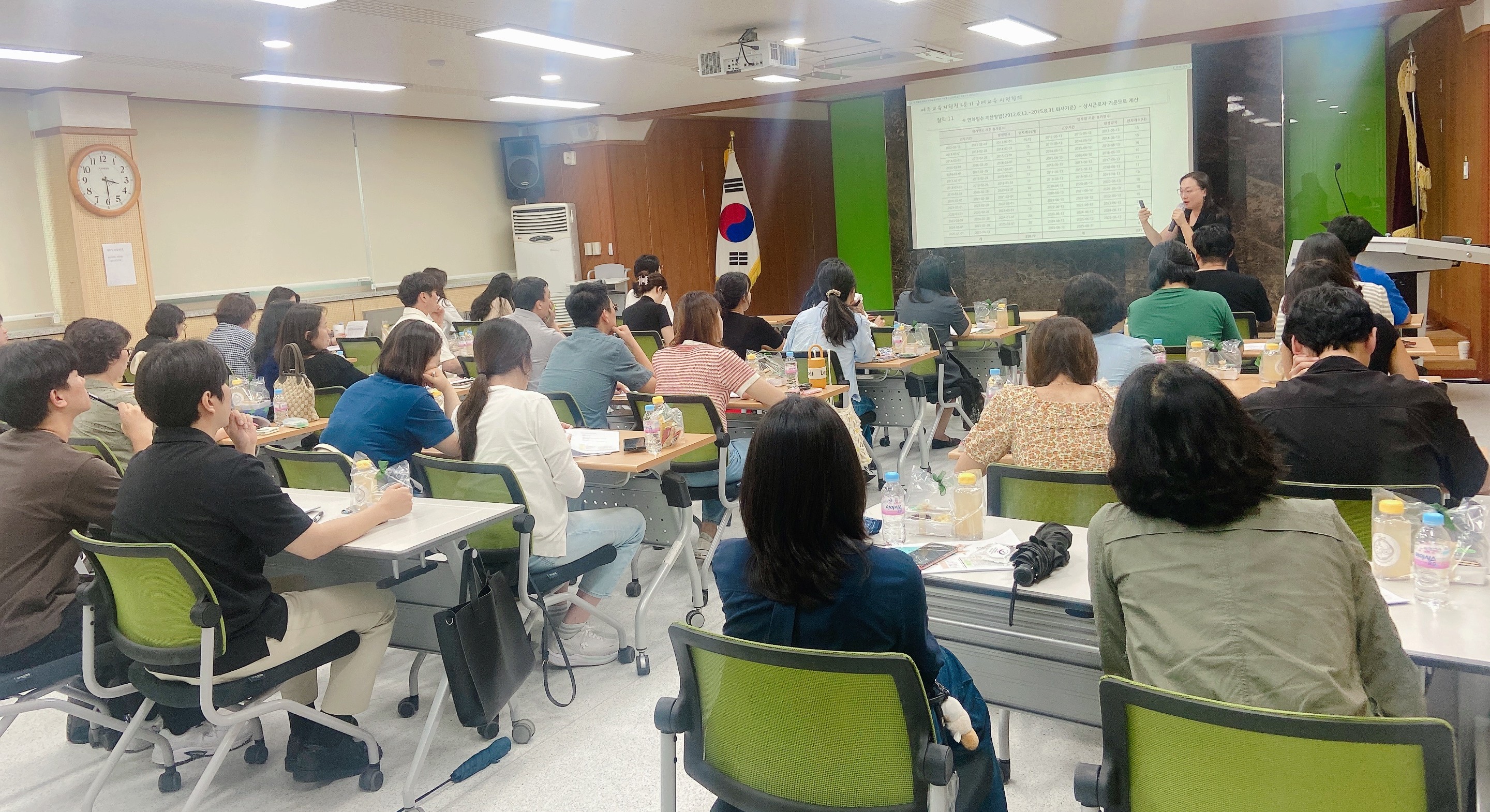  여주교육지원청, 학교 맞춤형 급여 연수로 실무와 단체협약 완전 정복!2 이미지