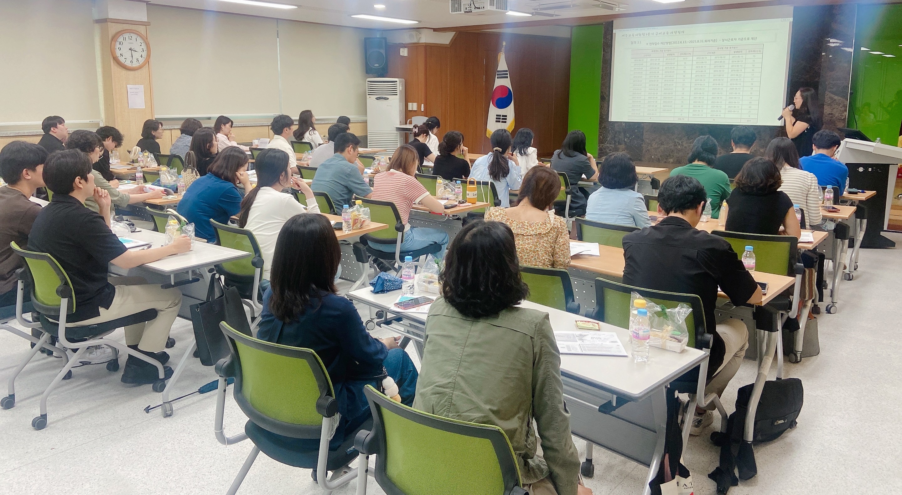  여주교육지원청, 학교 맞춤형 급여 연수로 실무와 단체협약 완전 정복!4 이미지
