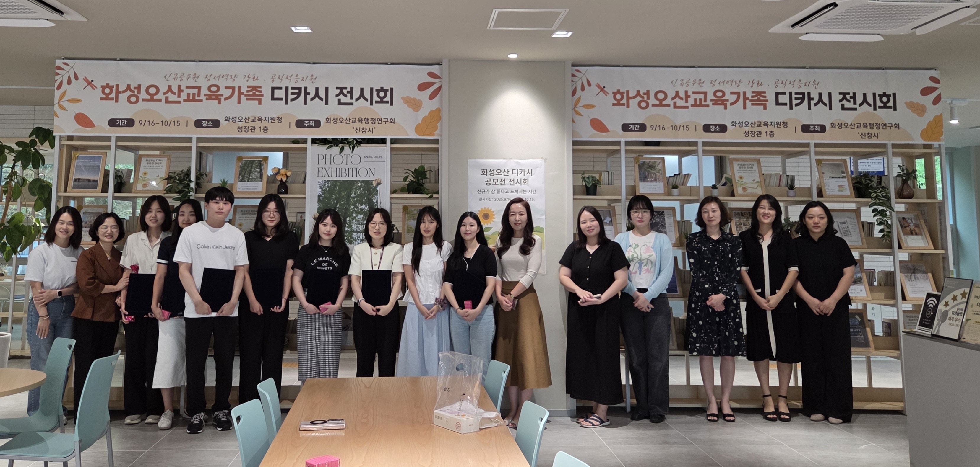2025년 화성오산교육가족 디카시 공모작품 전시회 개최5 이미지