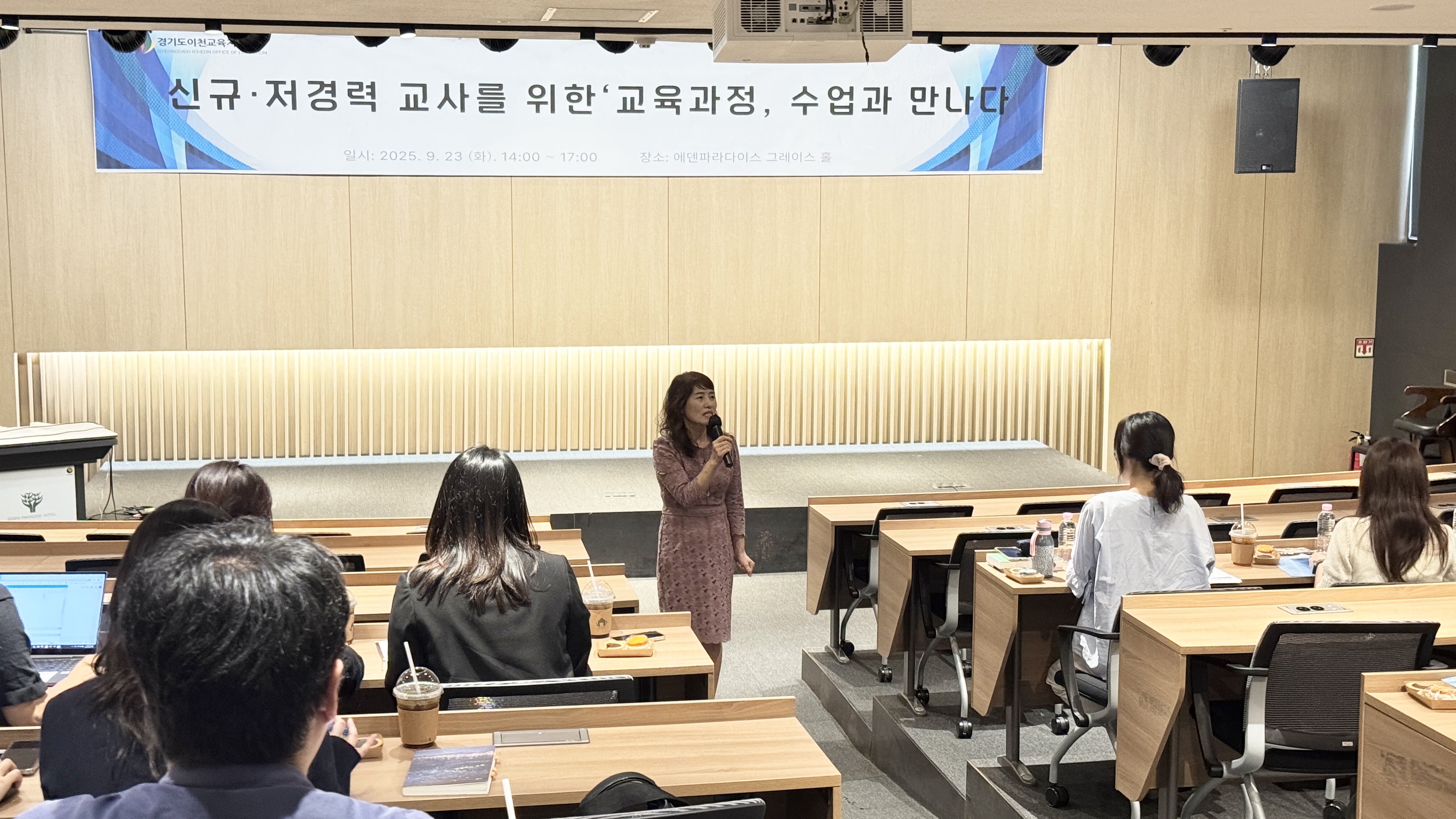 이천교육지원청, 협력의 발걸음으로 교육과정과 수업을 잇다2 이미지