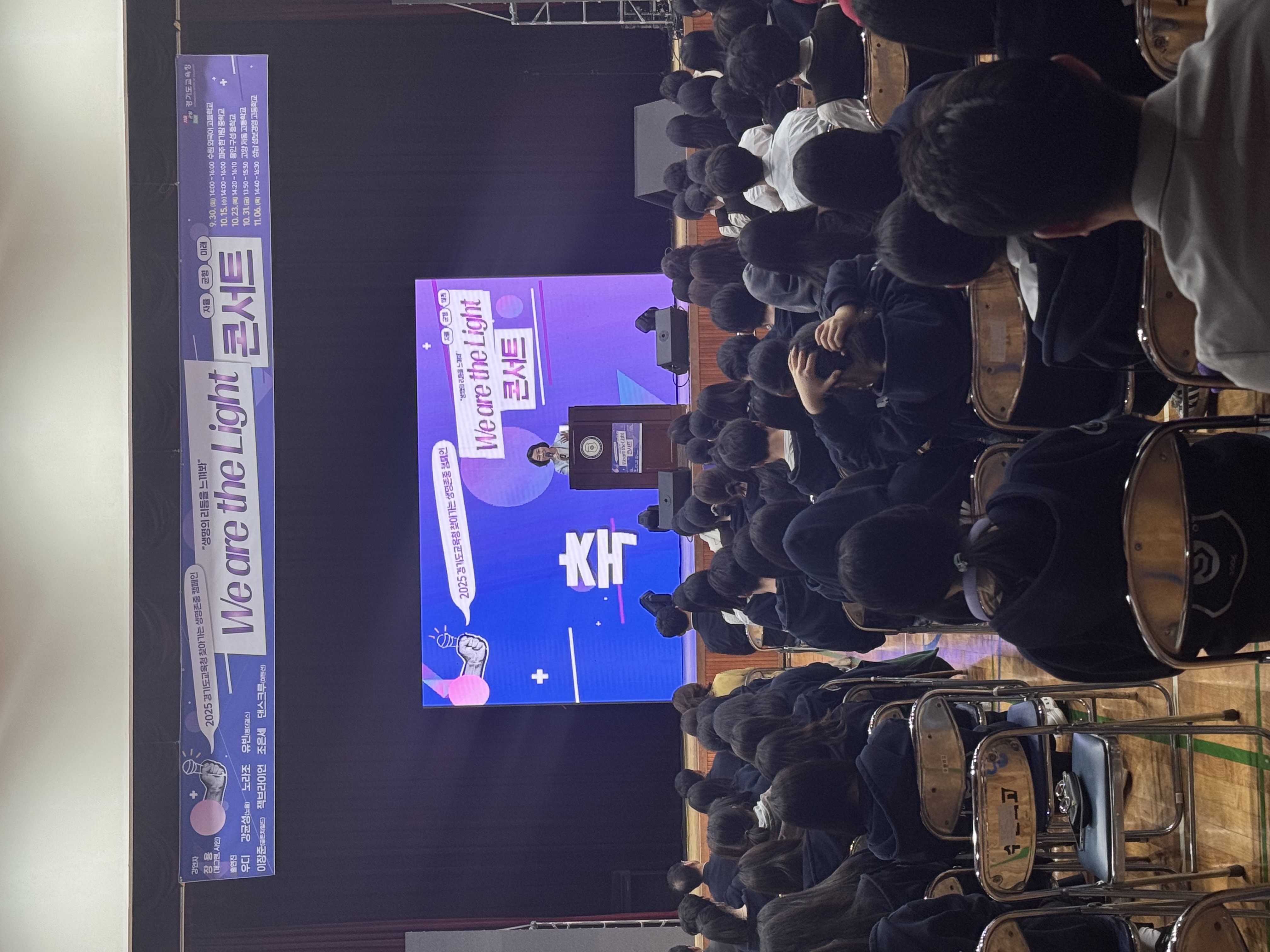 경기 청소년, 무대에서 생명의 소중함과  미래의 희망을 만나다3 이미지