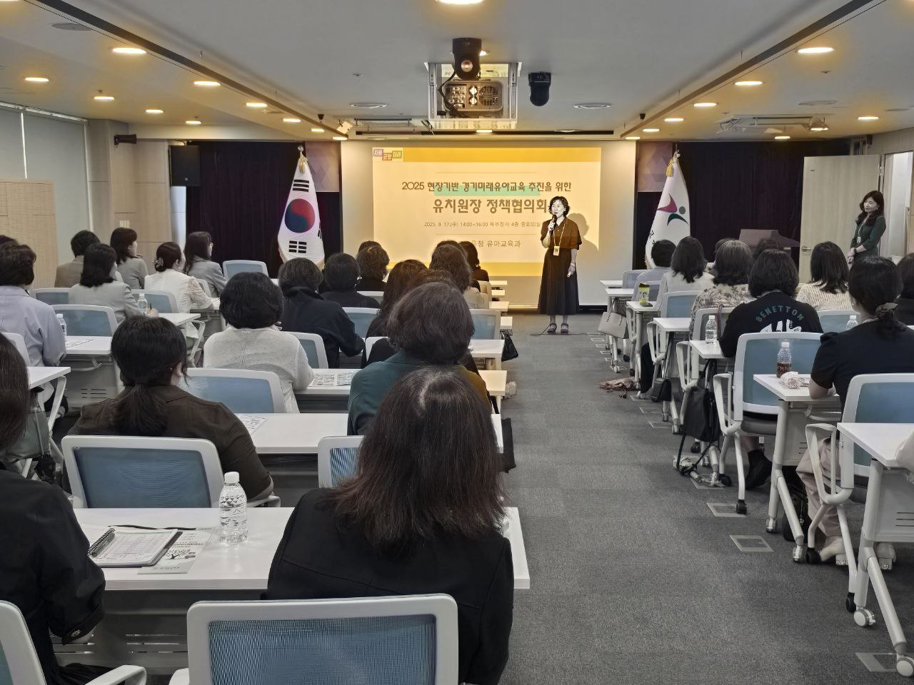 현장에 기반한 경기미래유아교육 정책 추진  ‘2025 하반기 공‧사립유치원장 정책협의회’개최2 이미지