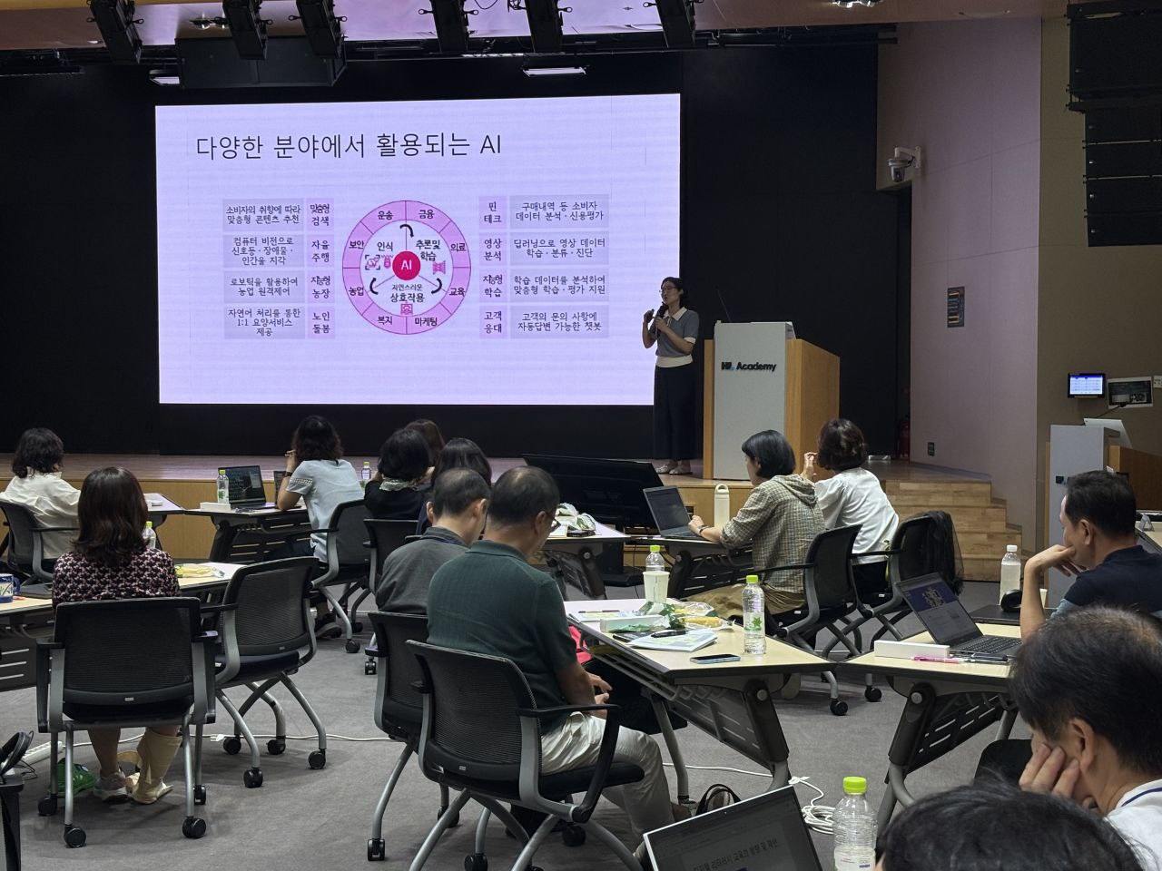 경기도교육청미래과학교육원,  ‘학교경영자 대상 실행중심 인공지능·디지털 직무연수’ 운영3 이미지
