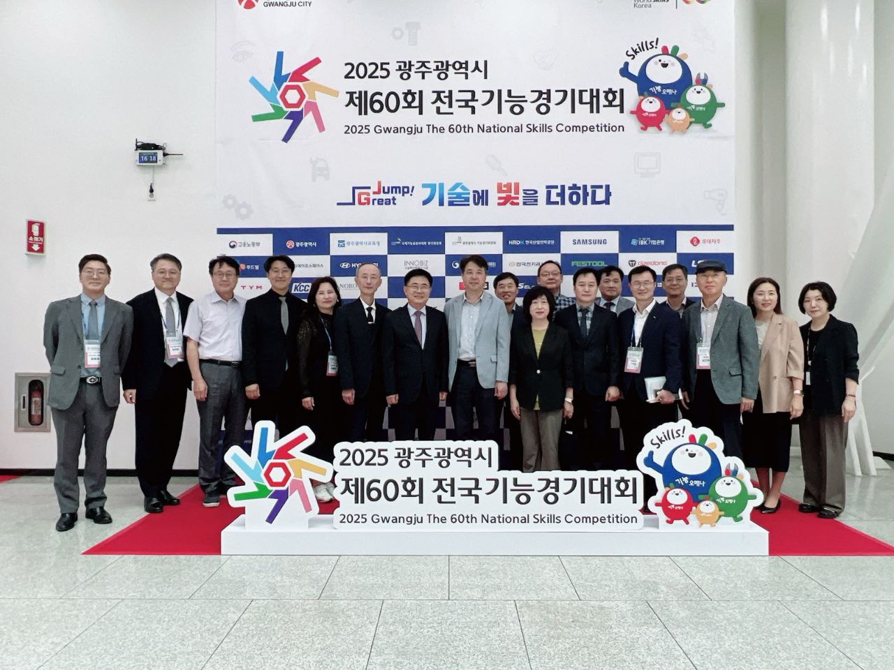 경기도교육청,‘제60회 전국기능경기대회’에  학생 대표 104명 출전3 이미지
