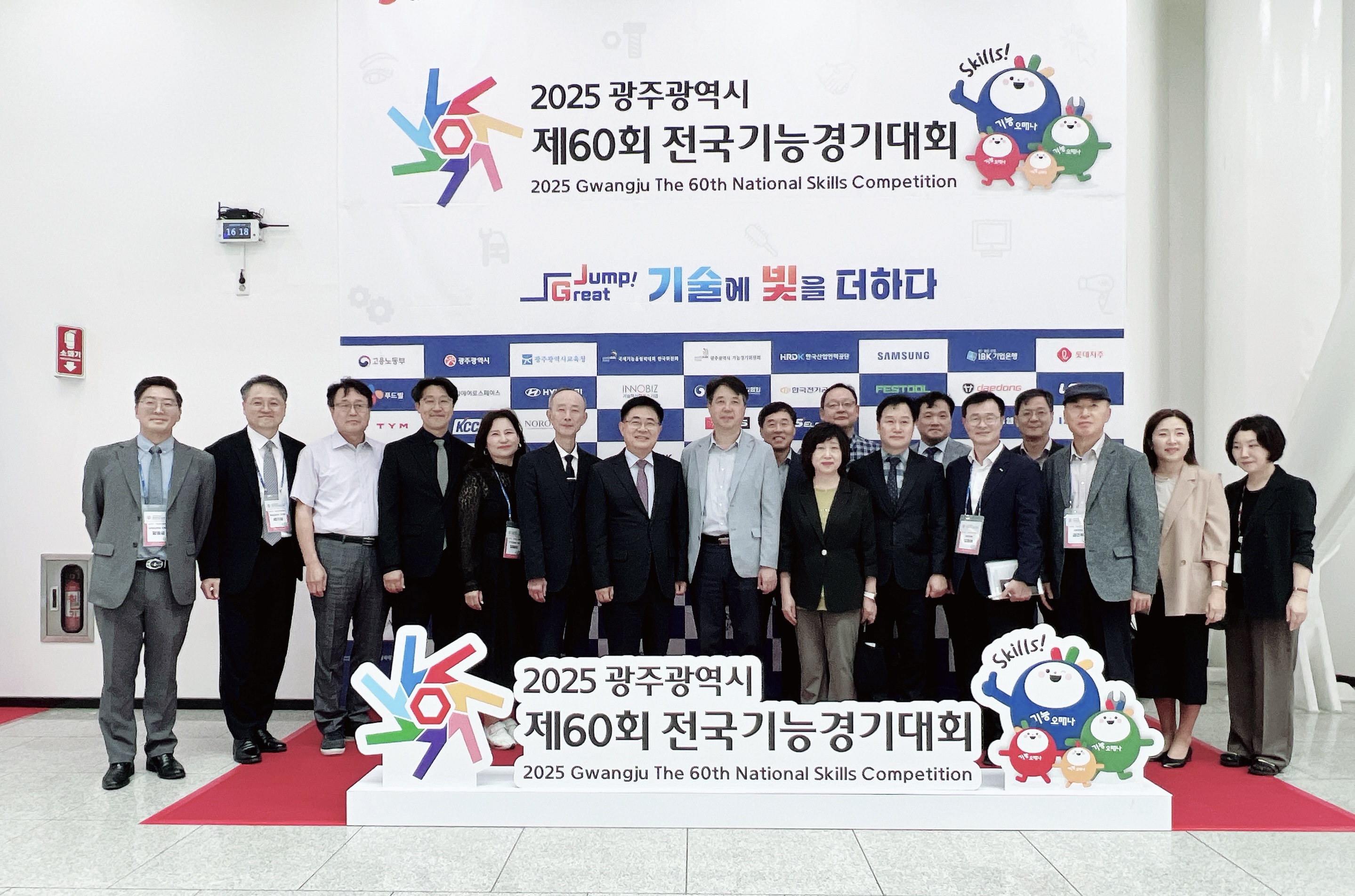 경기 직업계고, 전국기능경기대회 71개 메달 쾌거4 이미지