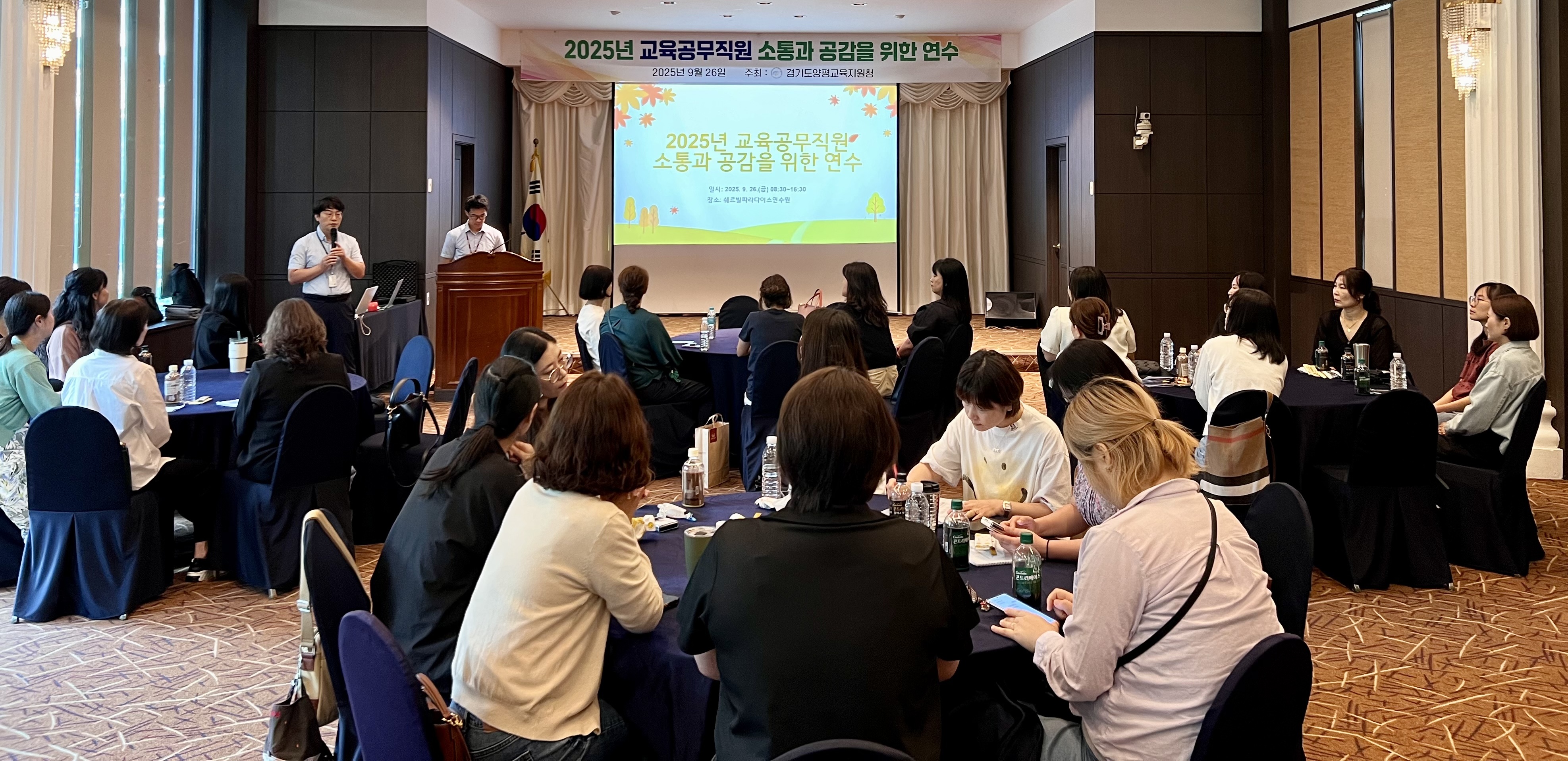 양평교육지원청, 교육공무직 역량강화와 힐링을 위한 맞춤형 연수 운영2 이미지