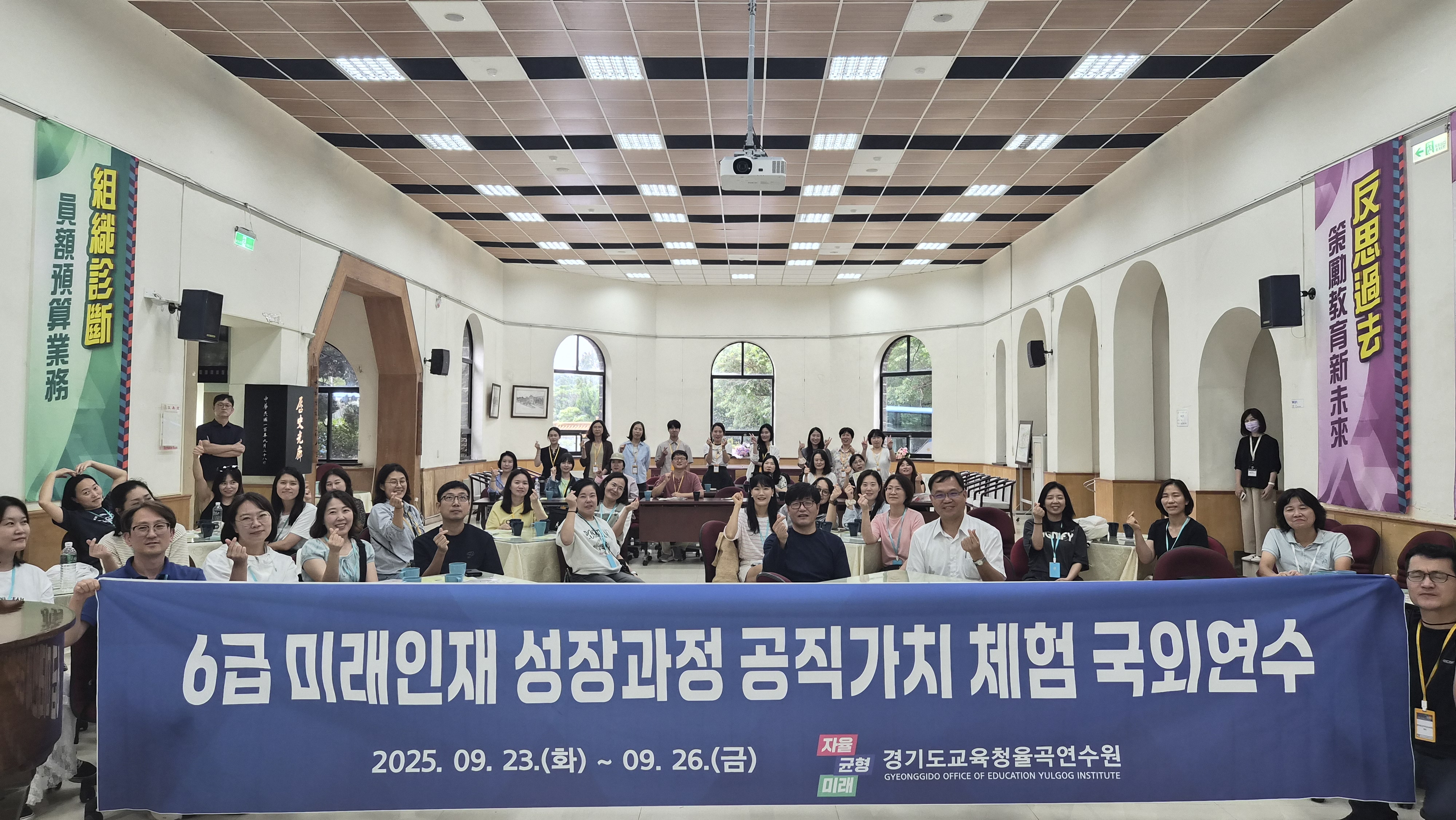 경기도교육청율곡연수원,  “안전한 교육환경 조성 안목 넓힌다”2 이미지