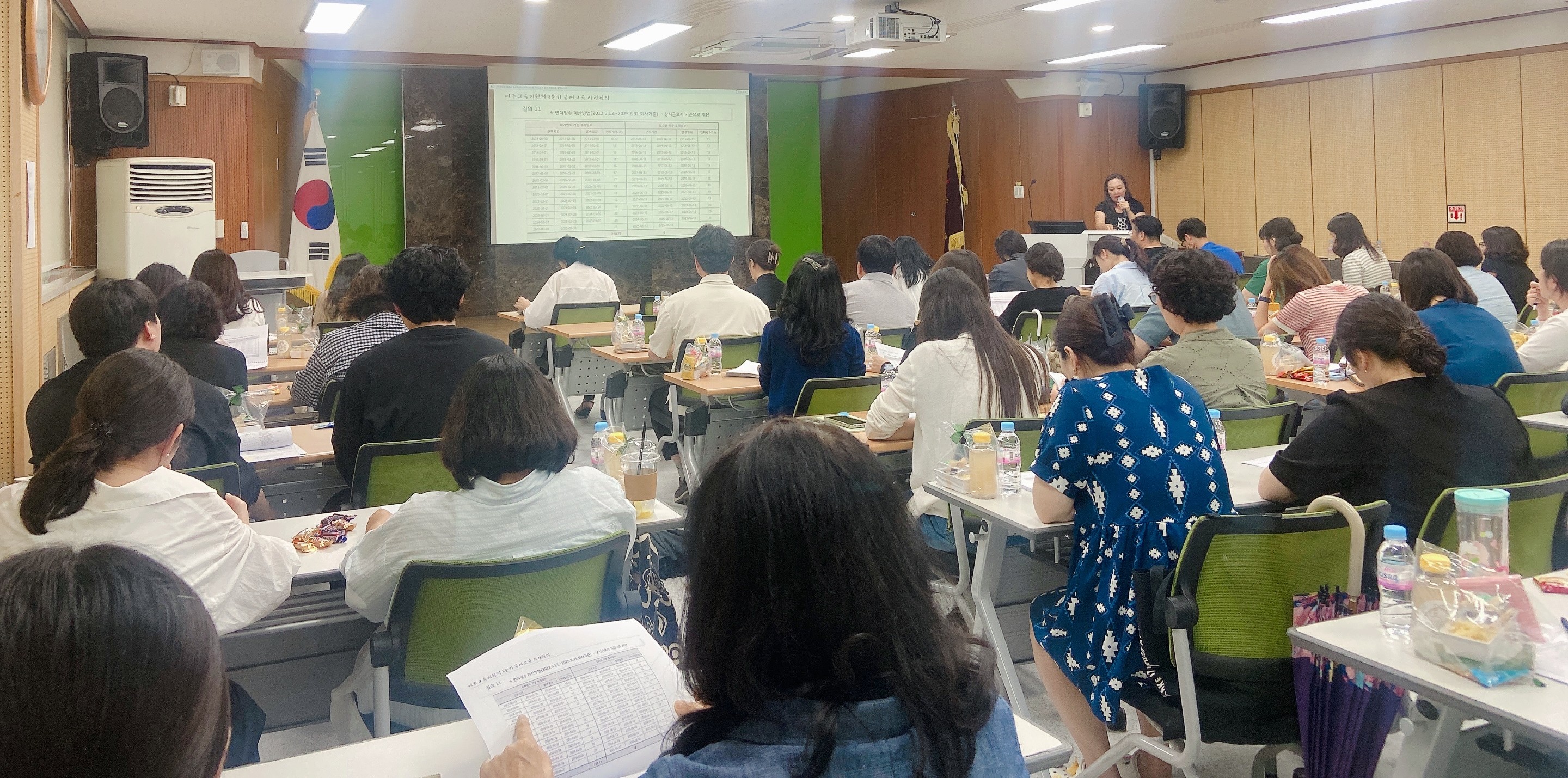  여주교육지원청, 학교 맞춤형 급여 연수로 실무와 단체협약 완전 정복!3 이미지