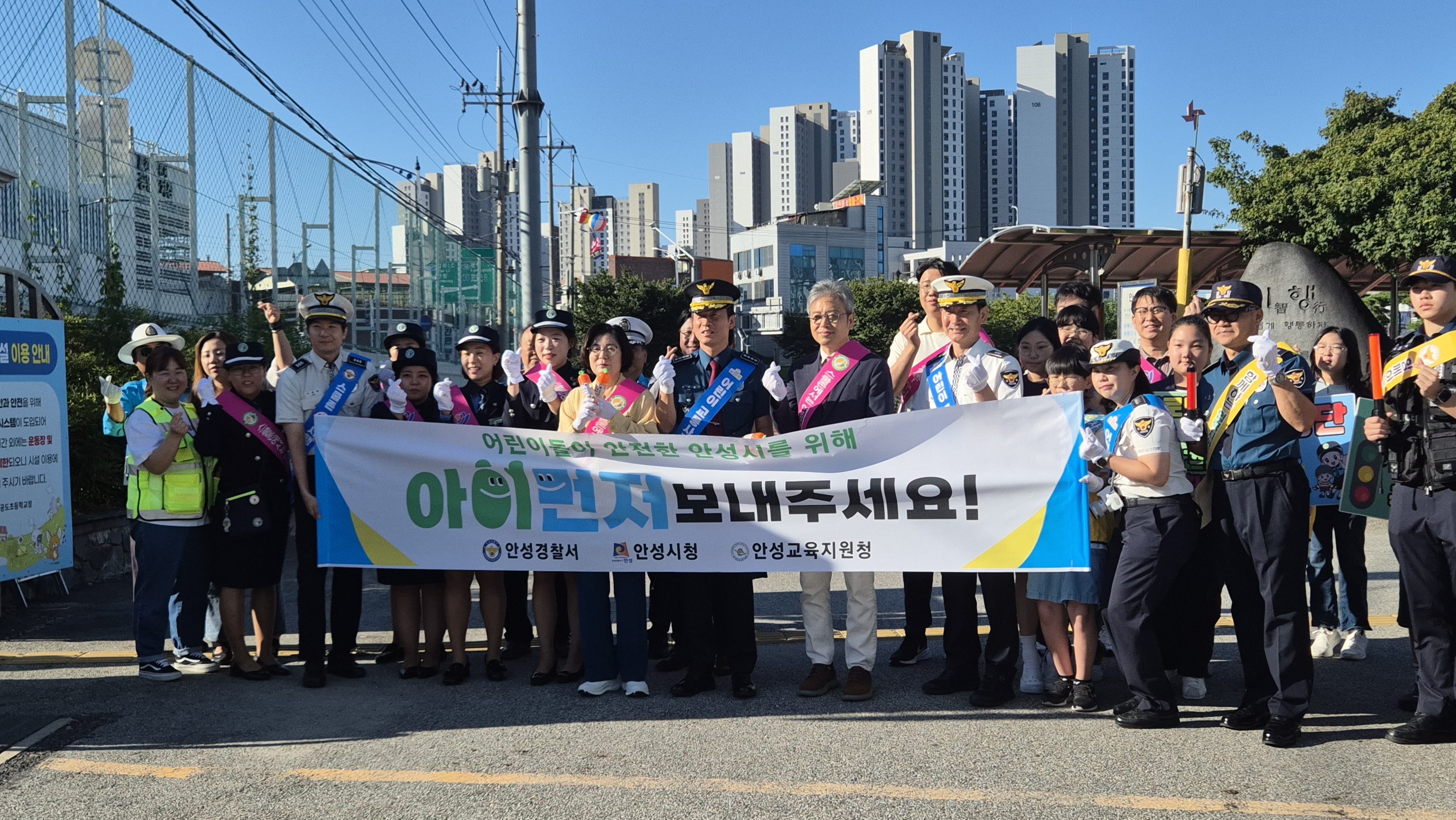 경기도안성교육지원청, 지역사회 유관기관 연합 등굣길 교통안전 캠페인 실시2 이미지
