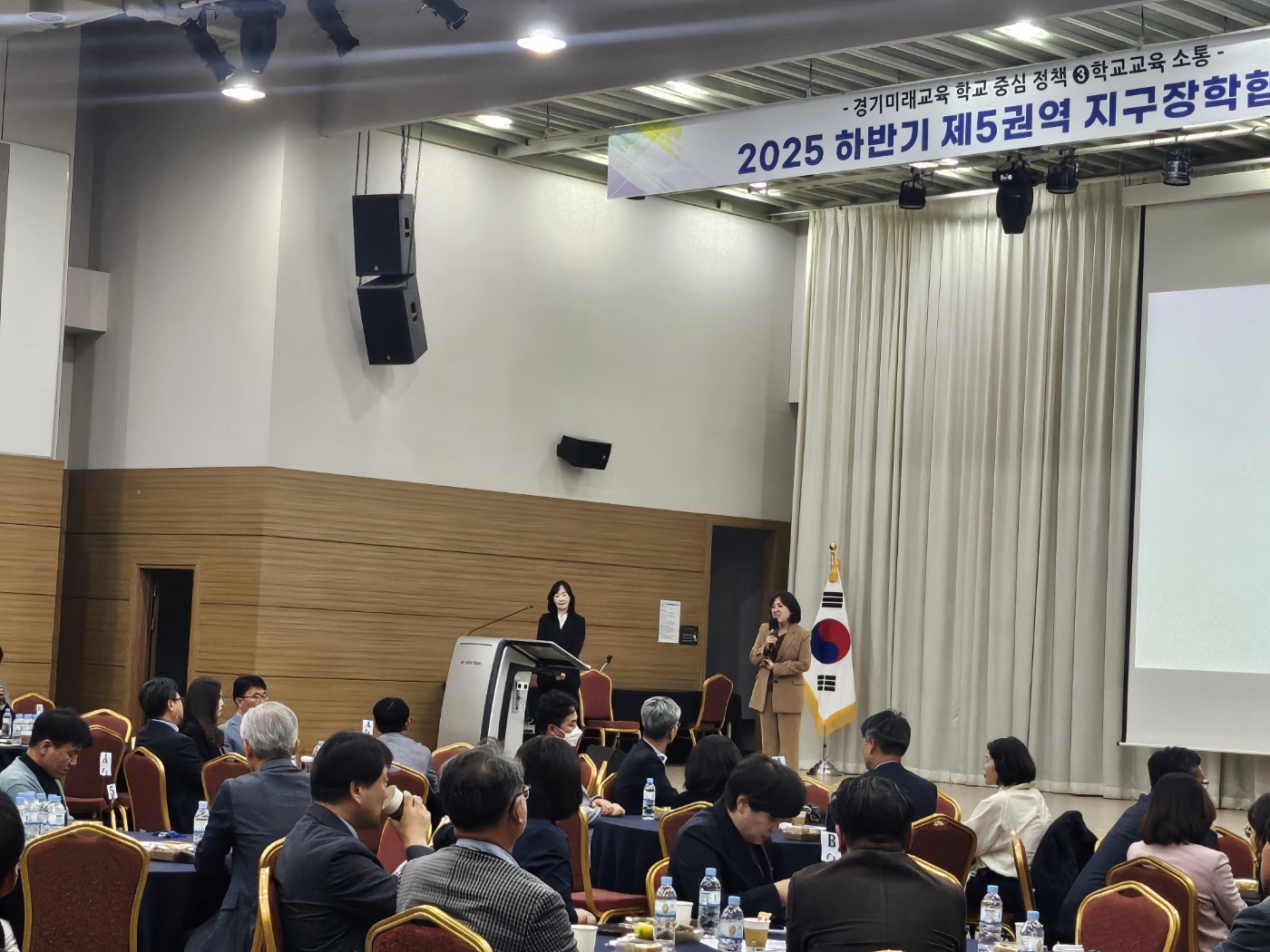 학교 자율운영 강화를 위한  ‘2025 하반기 경기도 제5권역 학교장 지구장학협의회’ 성황리 개최3 이미지