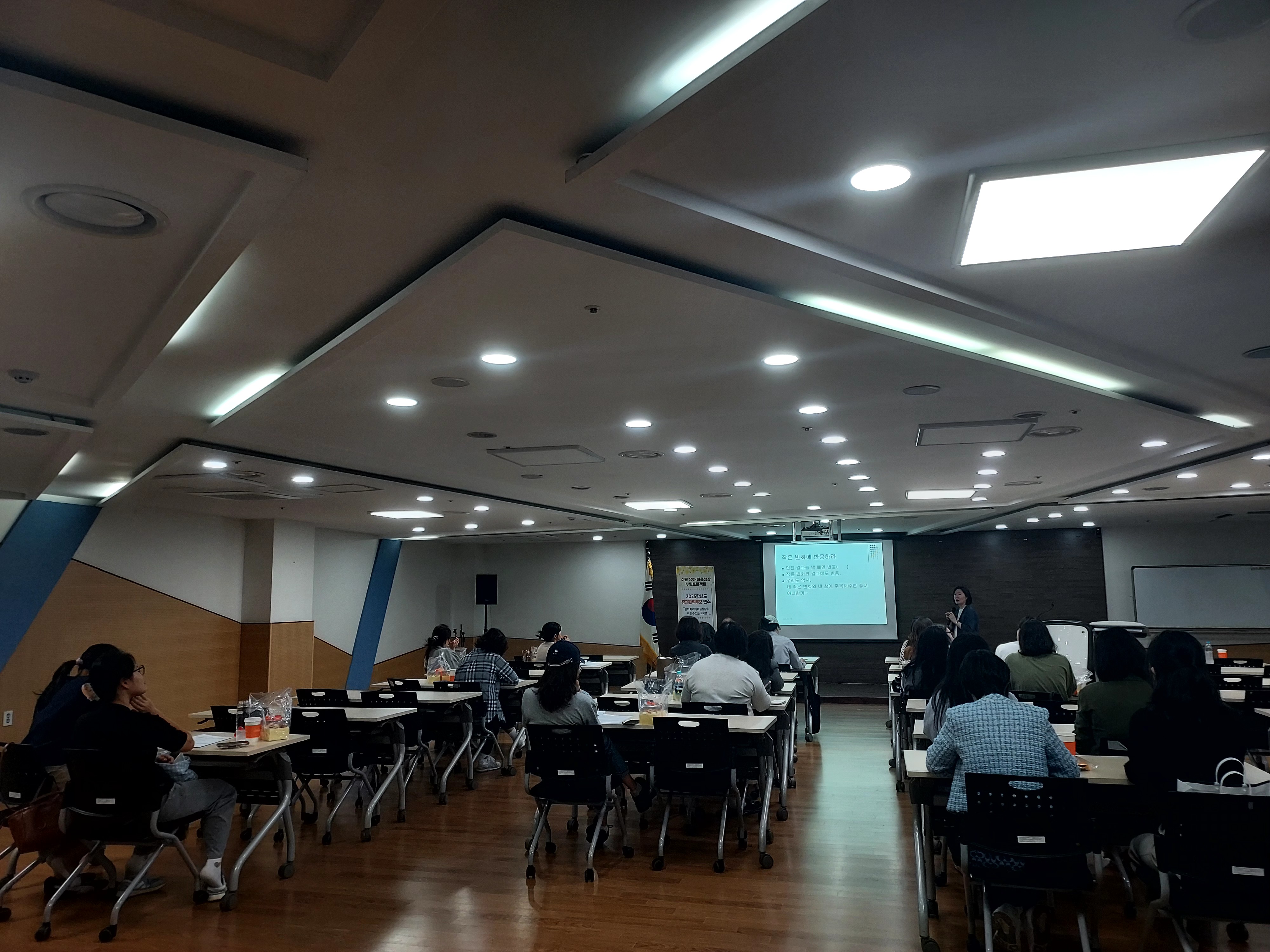 수원교육지원청, 유치원 학부모 대상 ‘유아 마음성장’연수 운영2 이미지