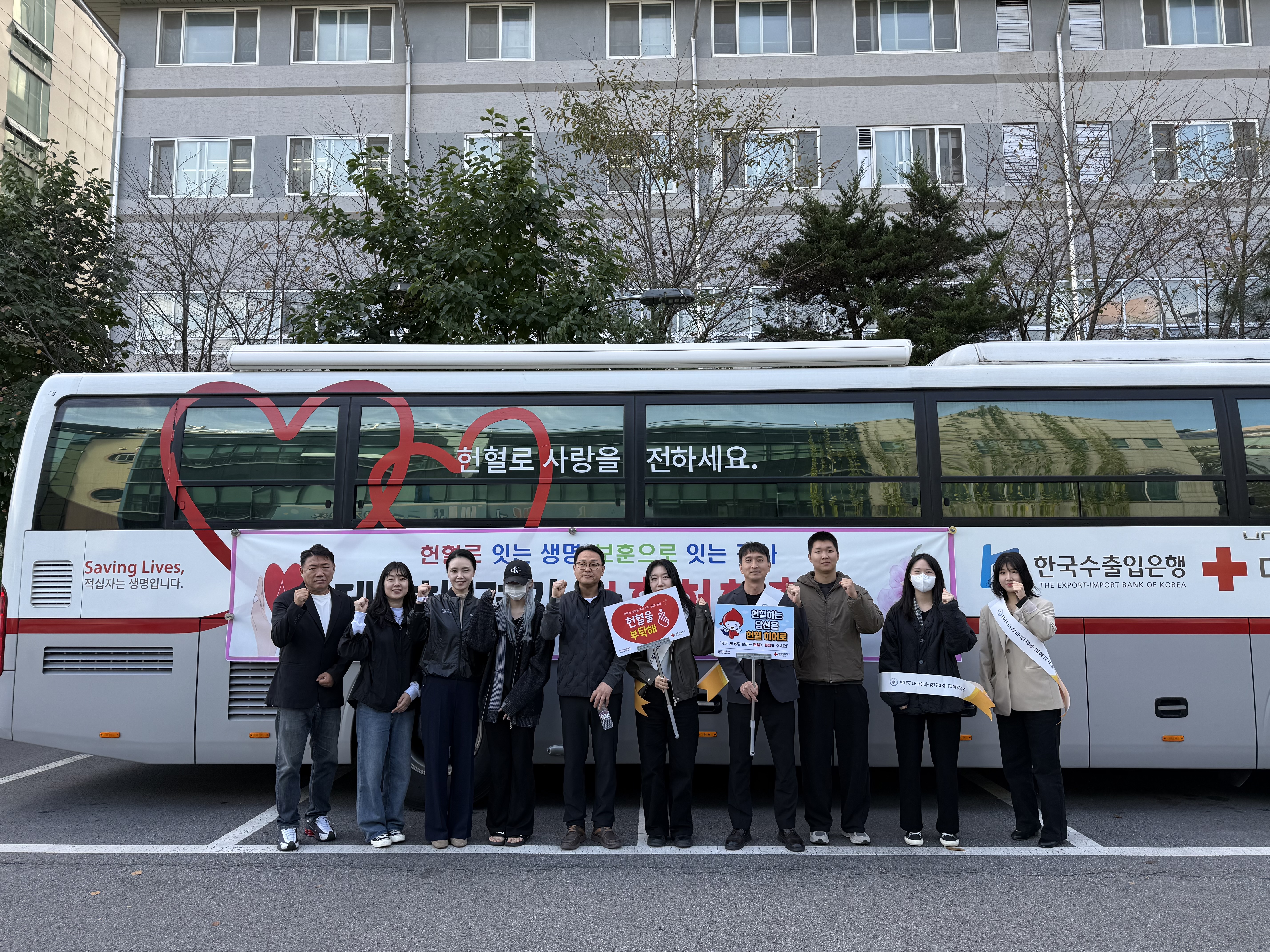 ‘헌혈로 이어지는 따뜻한 나눔’ 동두천양주교육지원청, 하반기 사랑의 헌혈운동 실시2 이미지