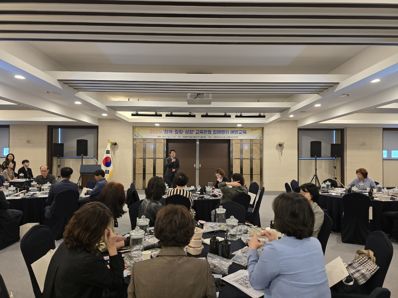 의정부교육지원청,  2025 교(원)장, 학부모와 ‘함께·힐링·성장’교육활동 침해행위 예방교육 연수 개최2 이미지