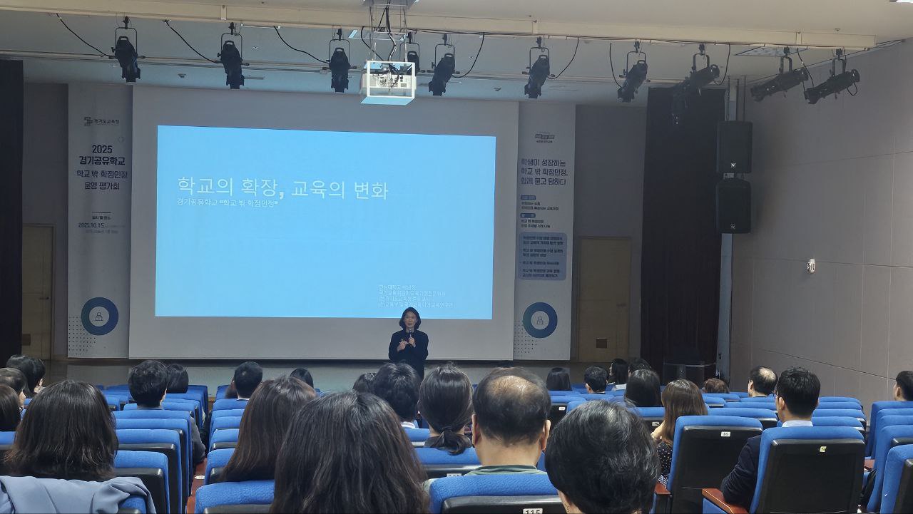  학교 밖 배움이 학교 안 학점으로...  경기공유학교 학점인정형 본격 확대2 이미지