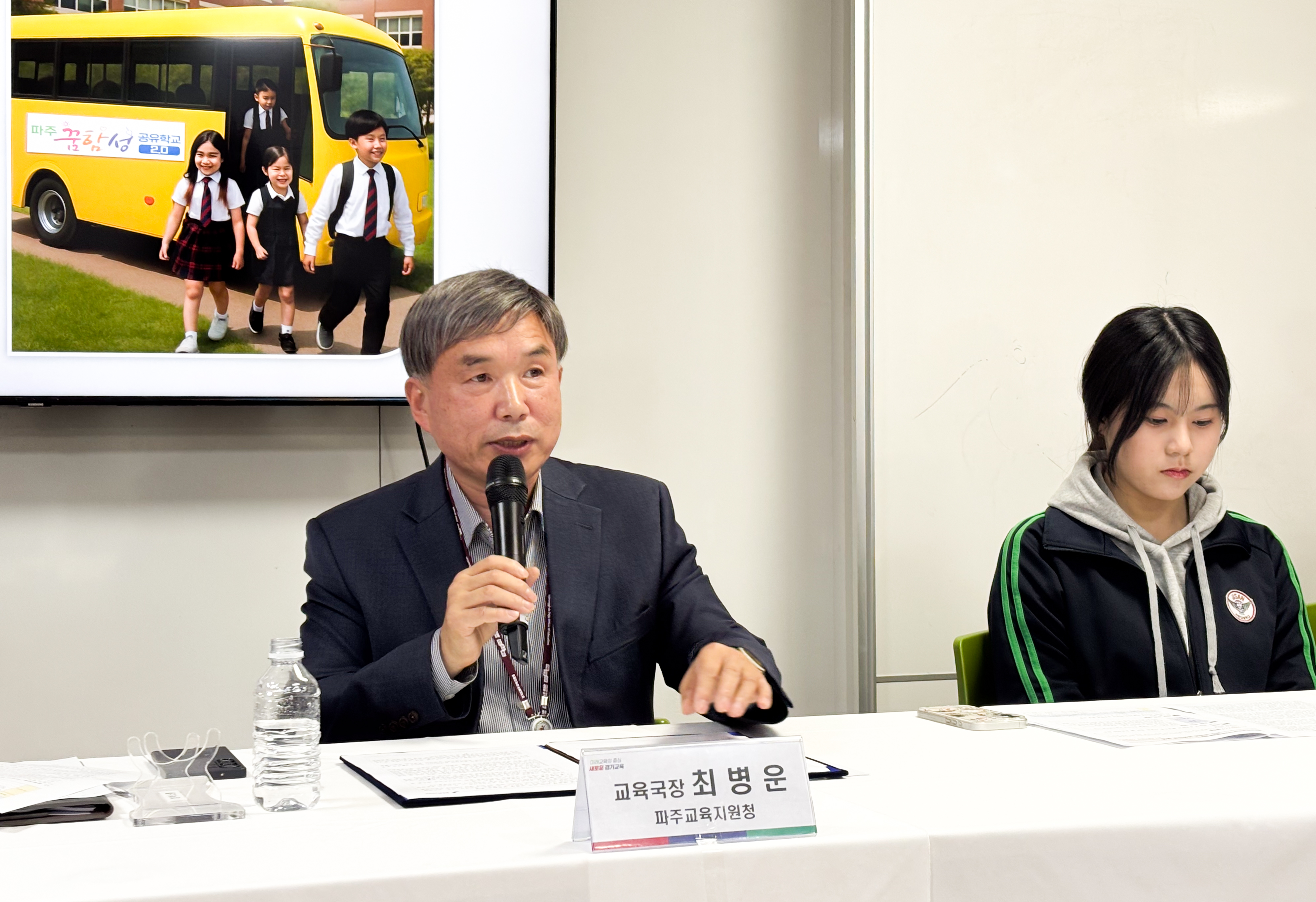 임태희 교육감, “경기공유학교로  공정한 교육의 새 길 열겠다”8 이미지