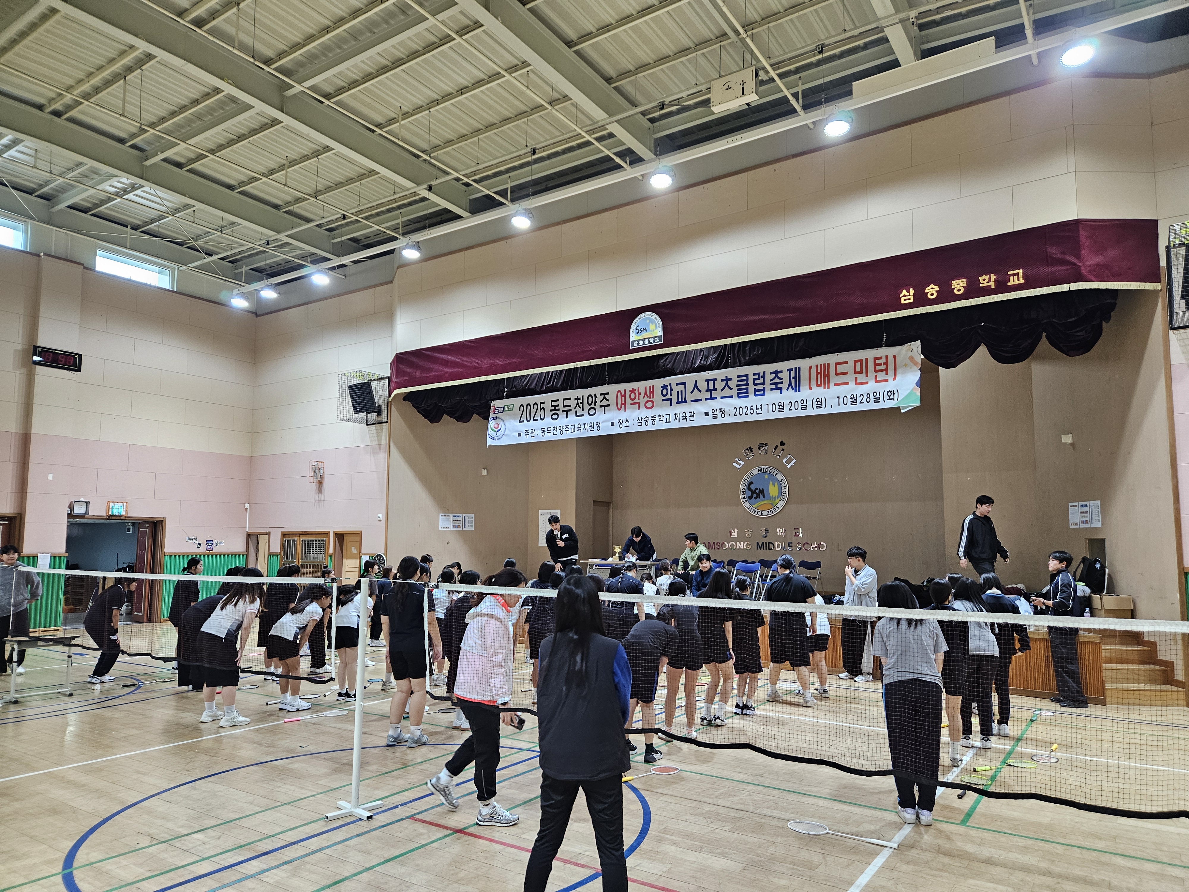 동두천양주교육지원청,   여학생 학교스포츠클럽축제 개최 3 이미지