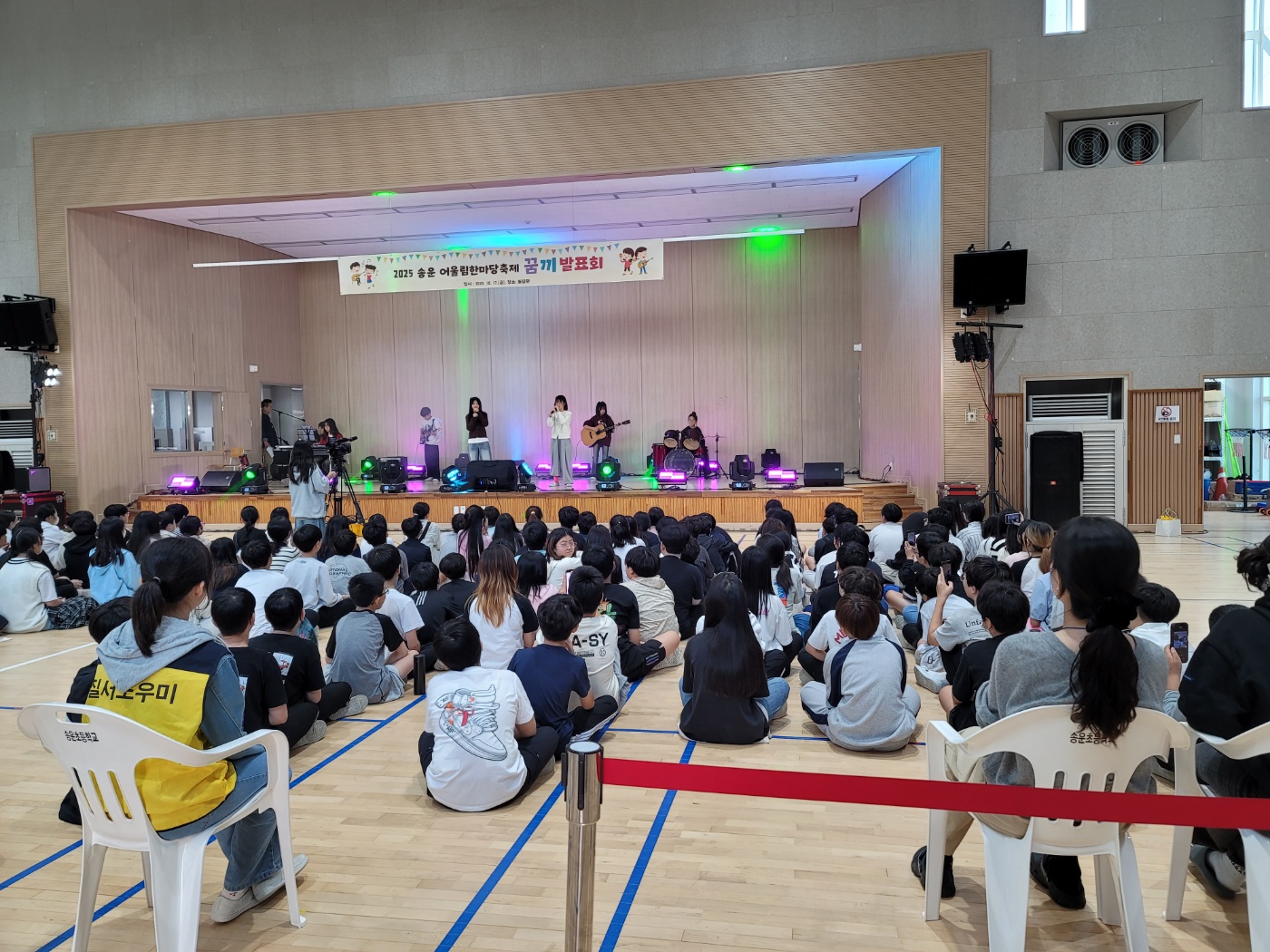 송운초등학교 어울림한마당축제 개최3 이미지