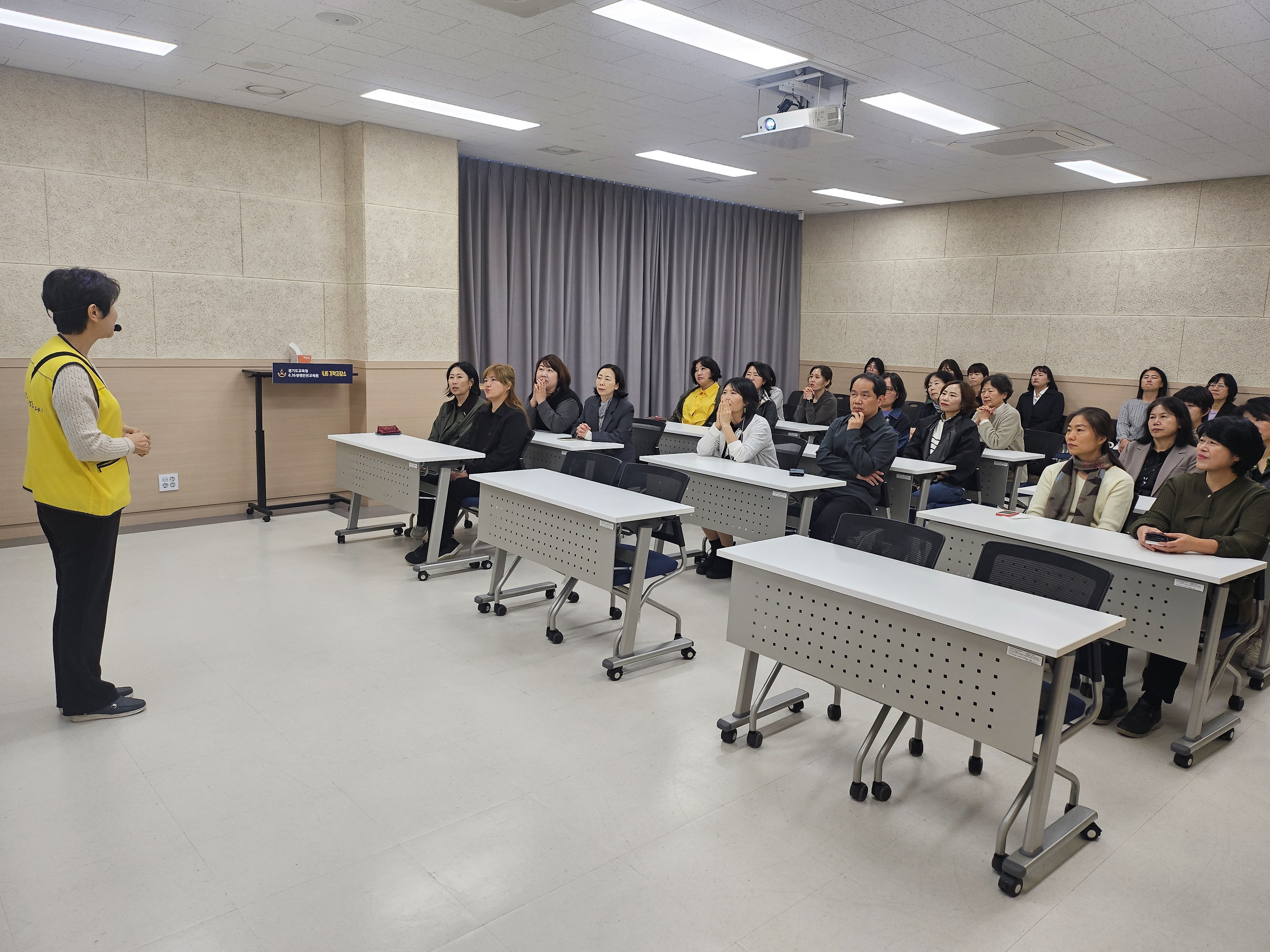경기도교육청4.16생명안전교육원,  회복을 위한 공감·위로교육 역량 강화 직무연수3 이미지