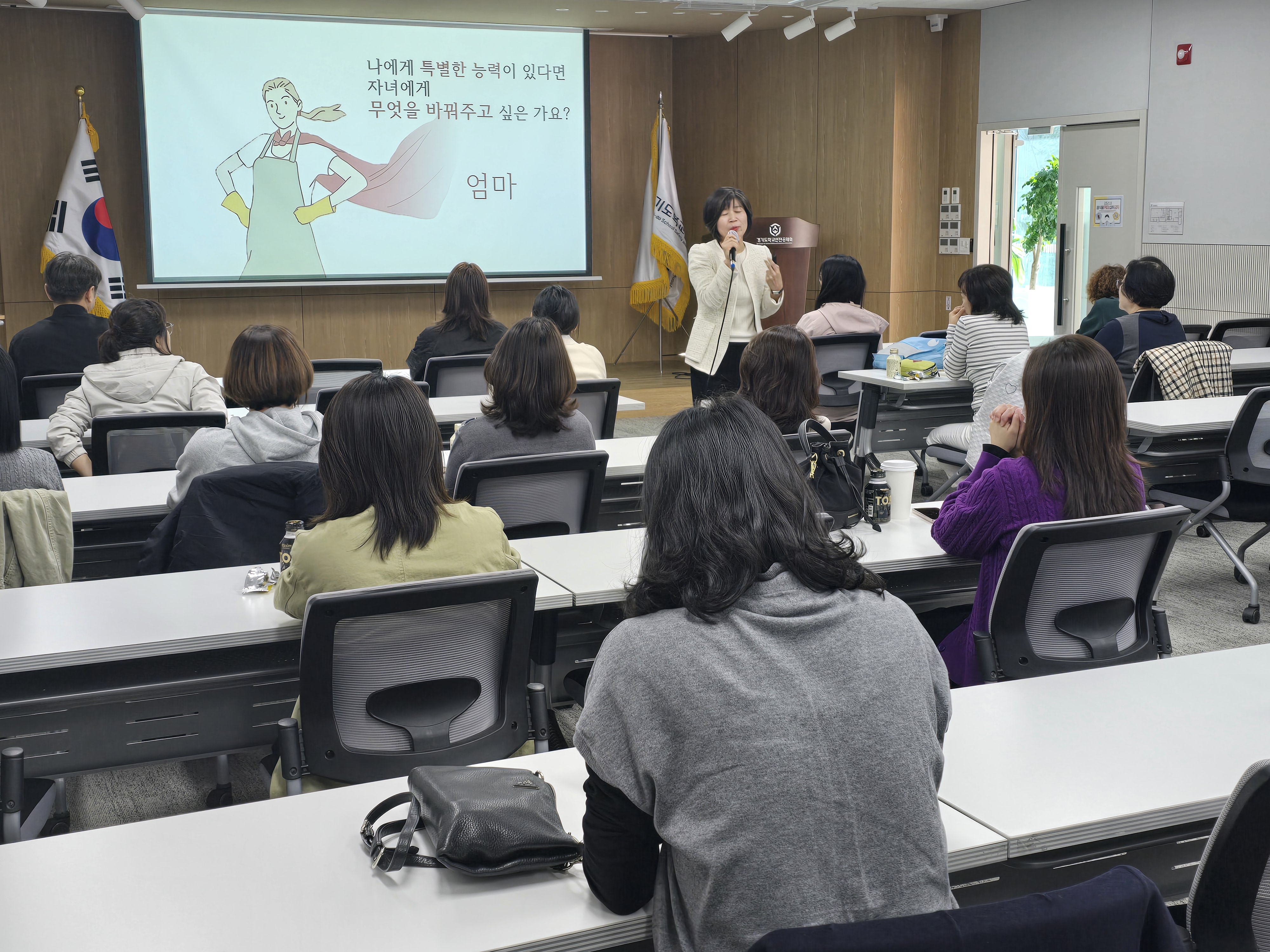 “부모의 말이 아이의 인생이 된다” 수원교육지원청, 학부모와 함께하는 인성교육 운영3 이미지