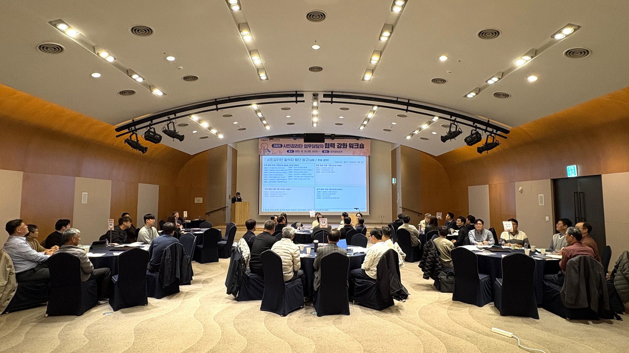 더 안전한 경기도 학교시설 조성, 시민감리단-업무담당자 협력체계 구축에서 시작3 이미지