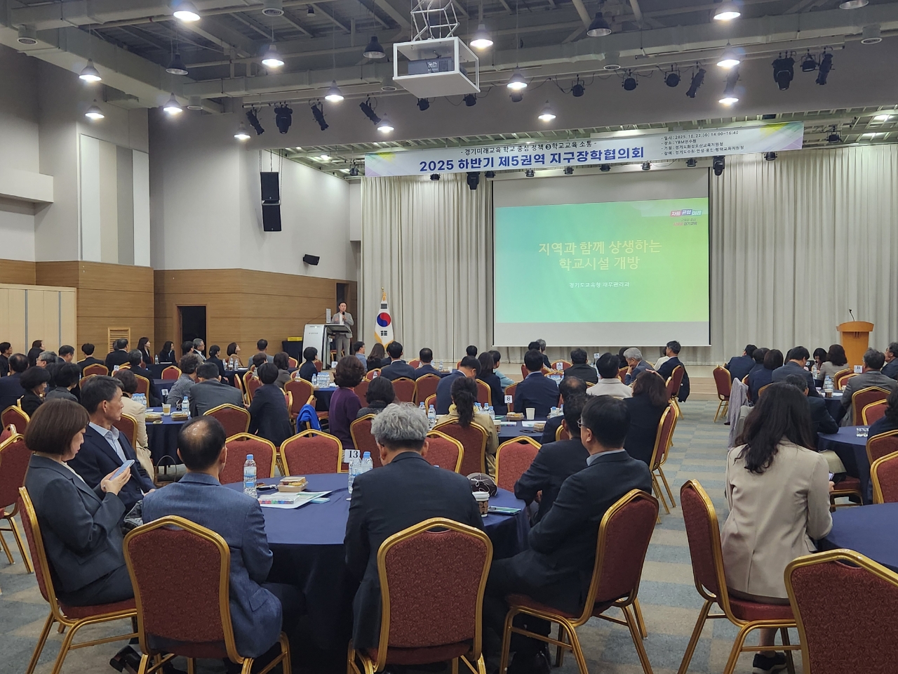 수원교육지원청, 학교 자율운영 강화 위한 제5권역 학교장 지구장학협의회 참여2 이미지