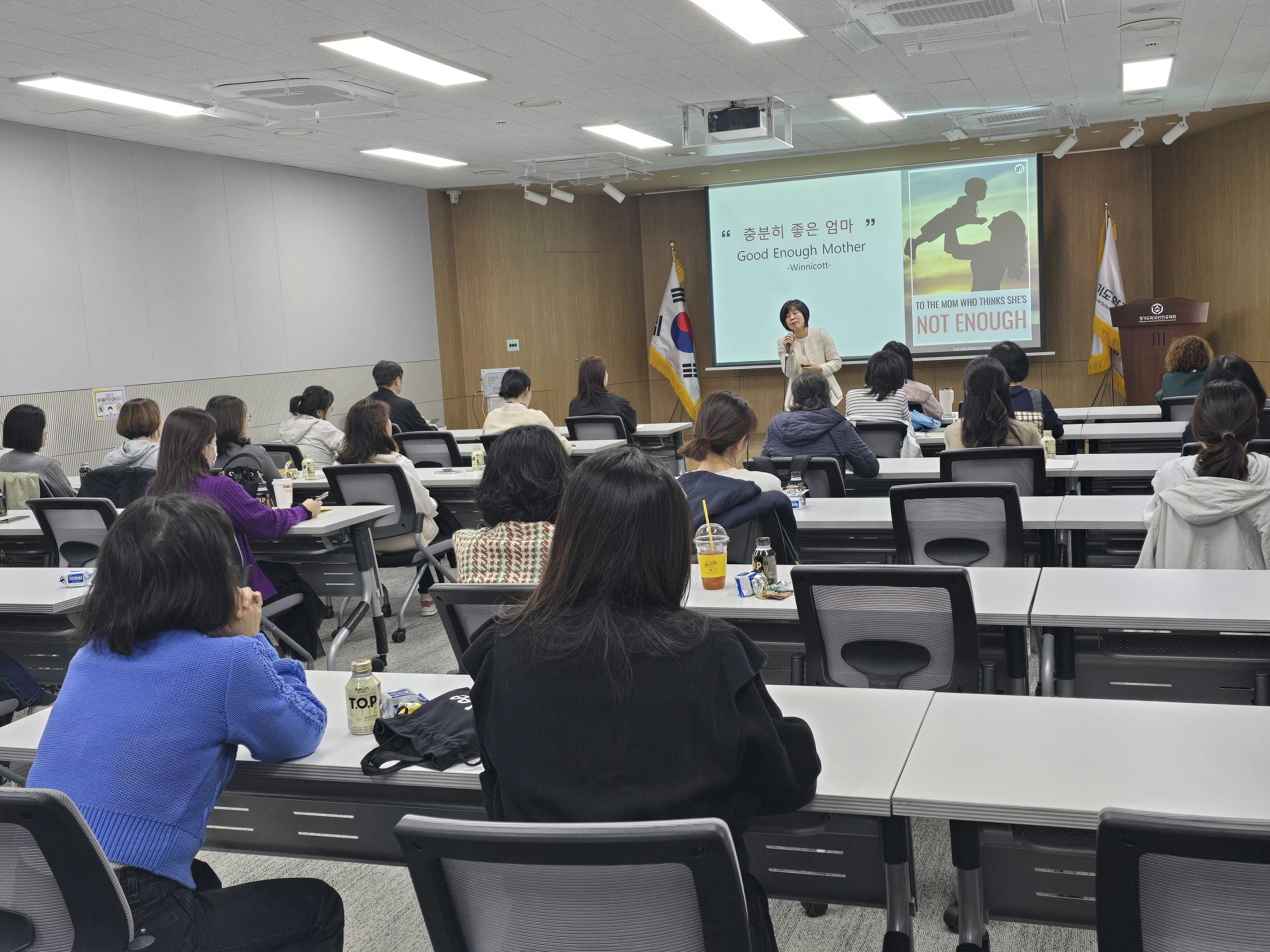 “부모의 말이 아이의 인생이 된다” 수원교육지원청, 학부모와 함께하는 인성교육 운영2 이미지
