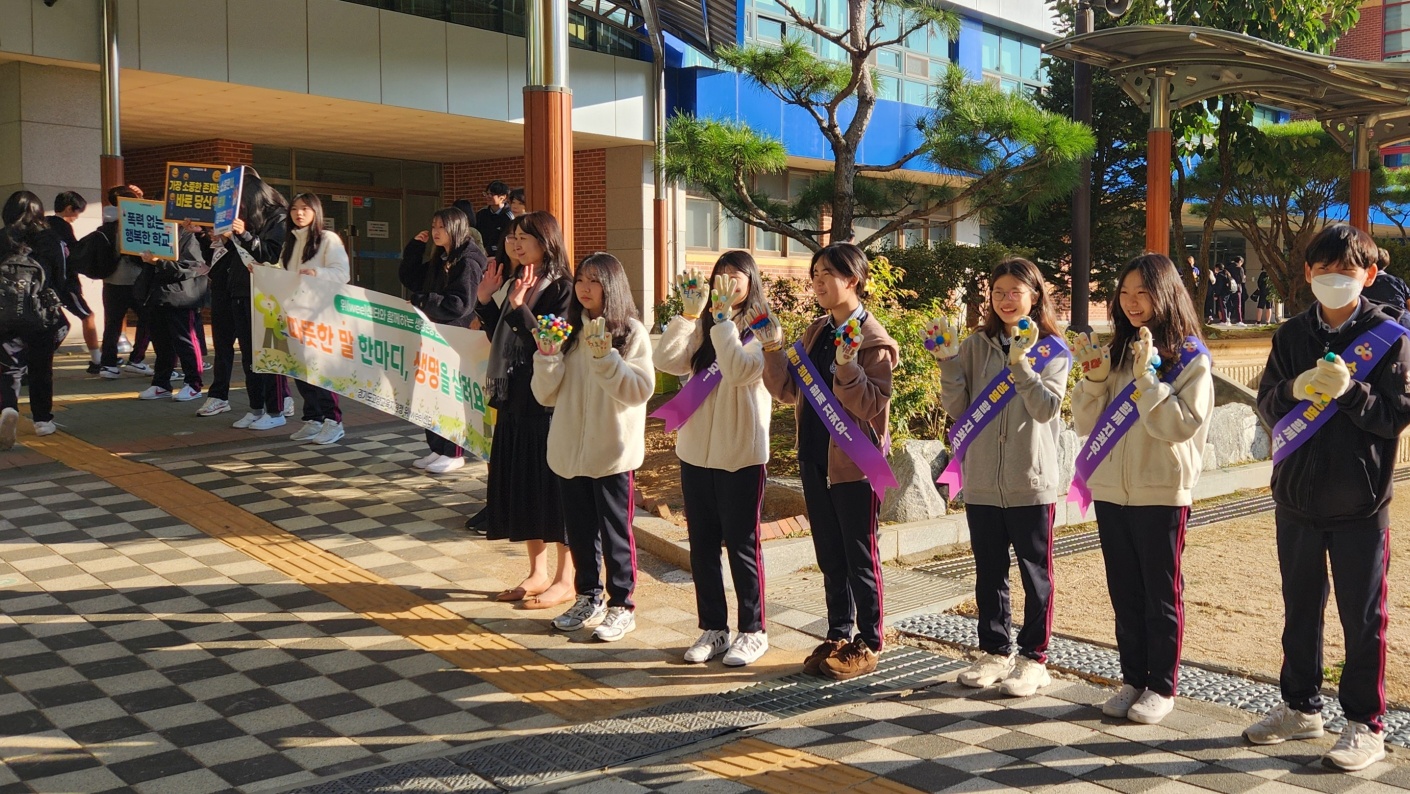고양교육지원청, 학교-유관기관 연계 등굣길 생명존중 캠페인 열어4 이미지