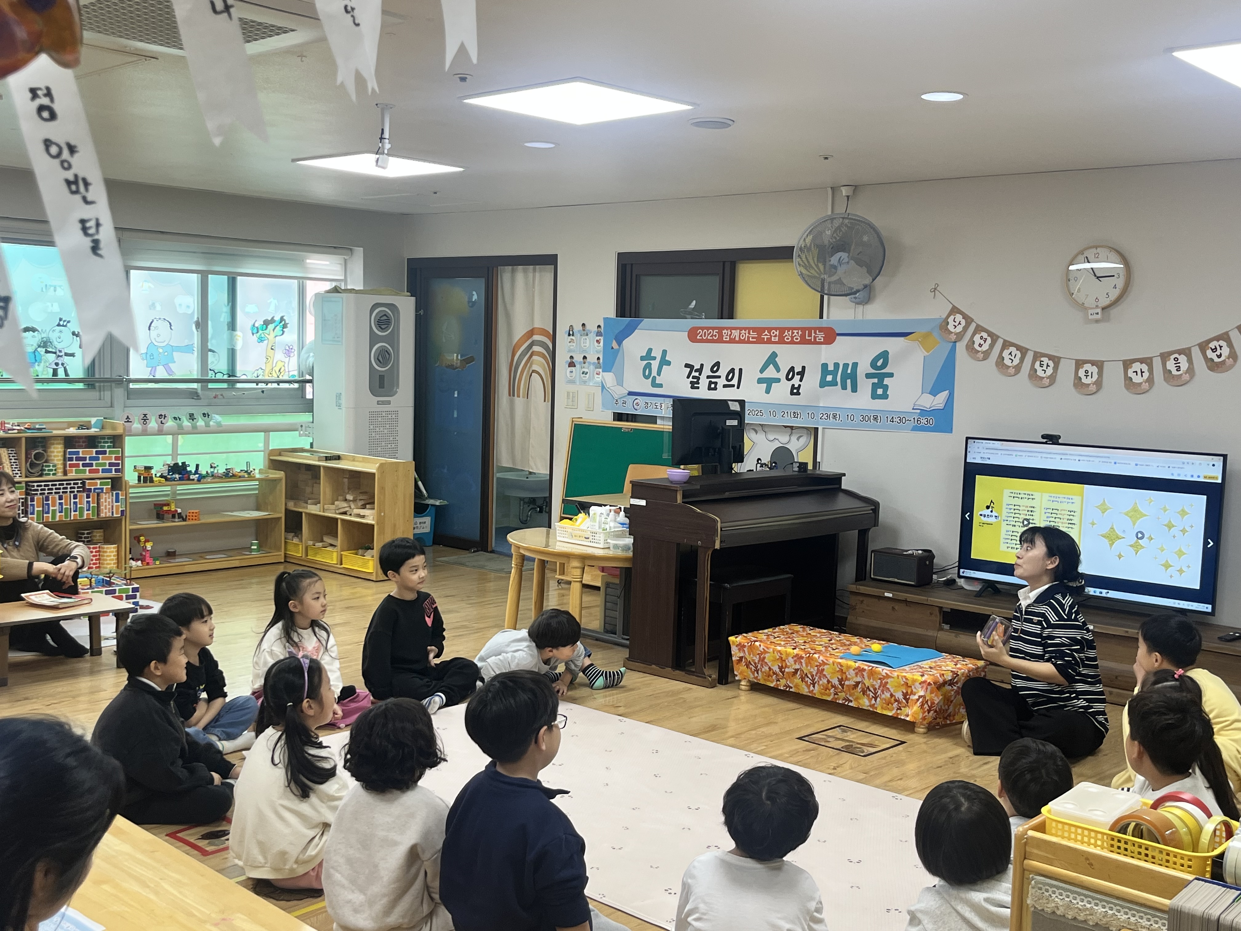 동두천양주교육지원청,  한 걸음의 수업 배움, 함께 성장하는 수업 실천2 이미지