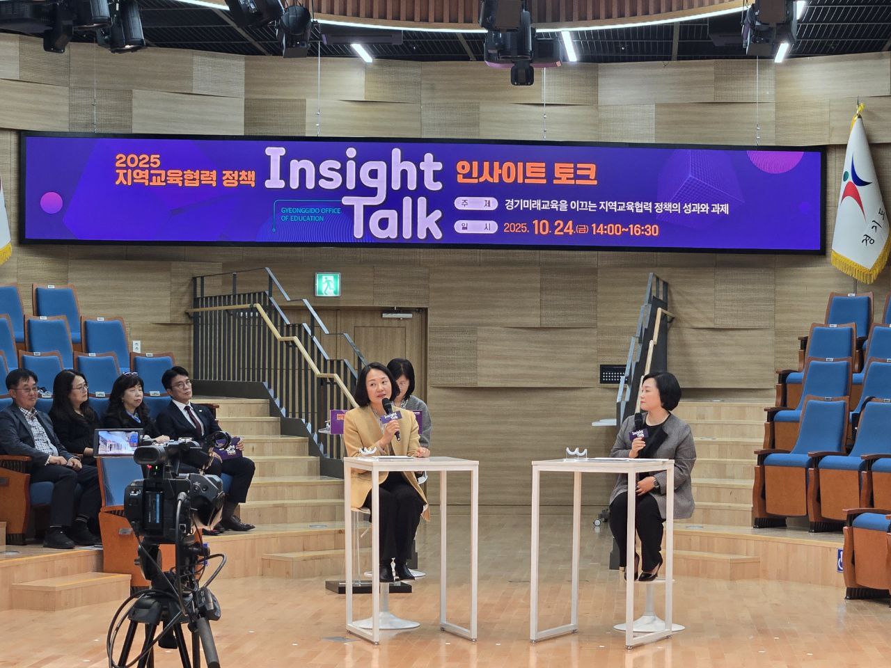 ‘지역이 곧 학교’  경기도교육청, 교육의 경계를 허물다2 이미지