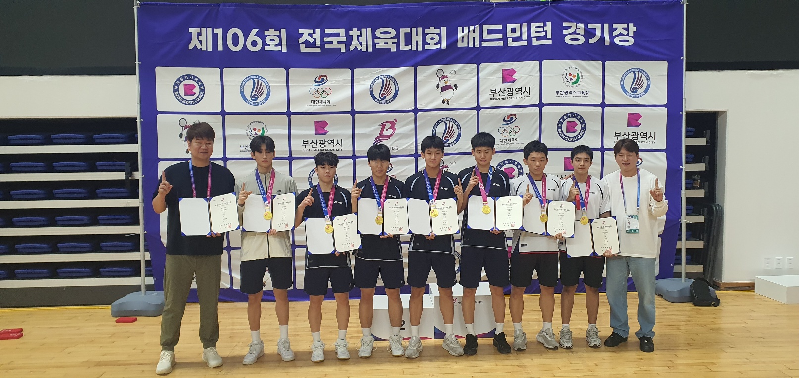 수원교육지원청, 제106회 전국체전 메달 111개 획득 쾌거2 이미지