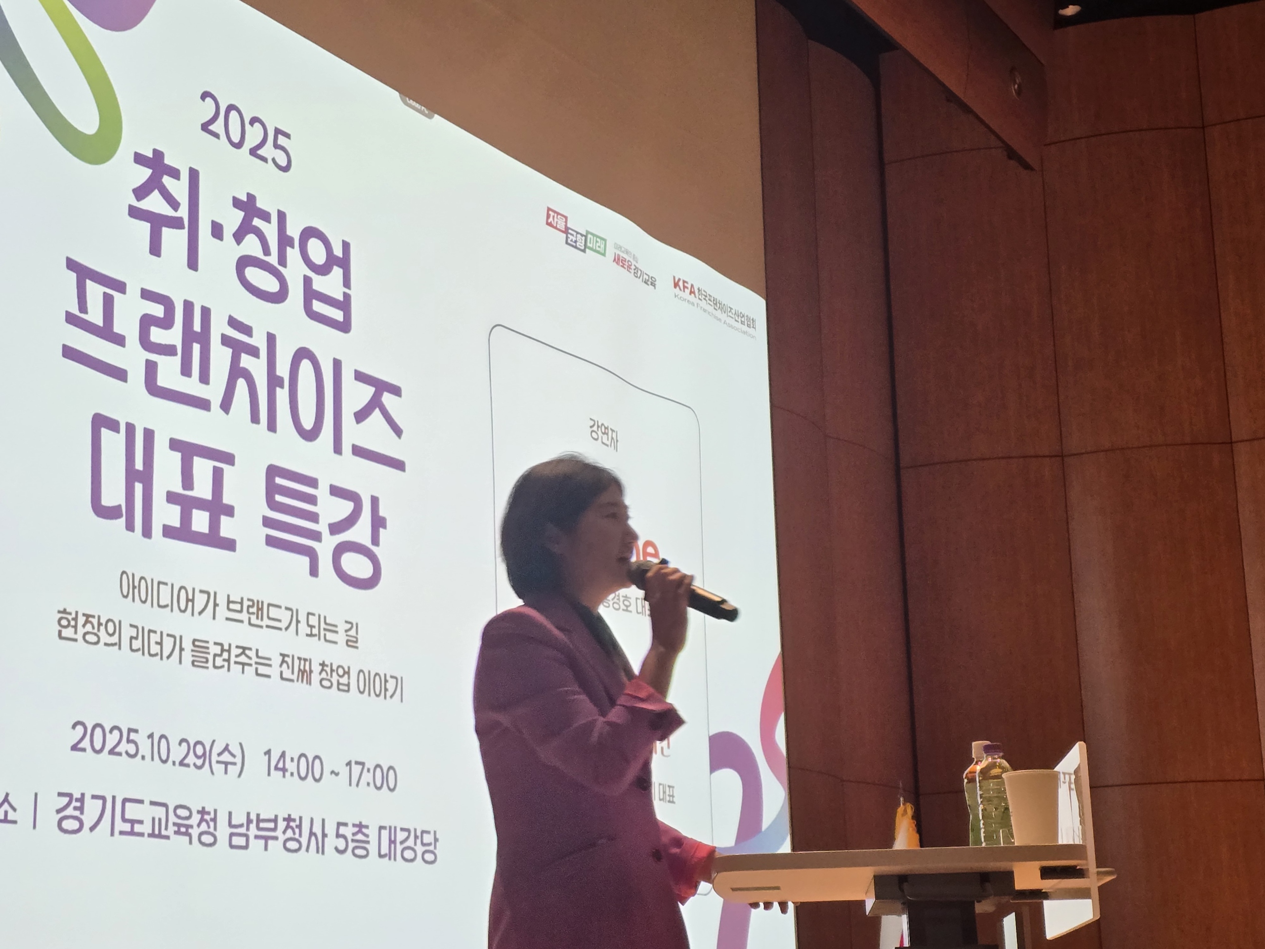 경기 직업계고 학생들,  실전 창업가정신으로 미래를 설계하다2 이미지