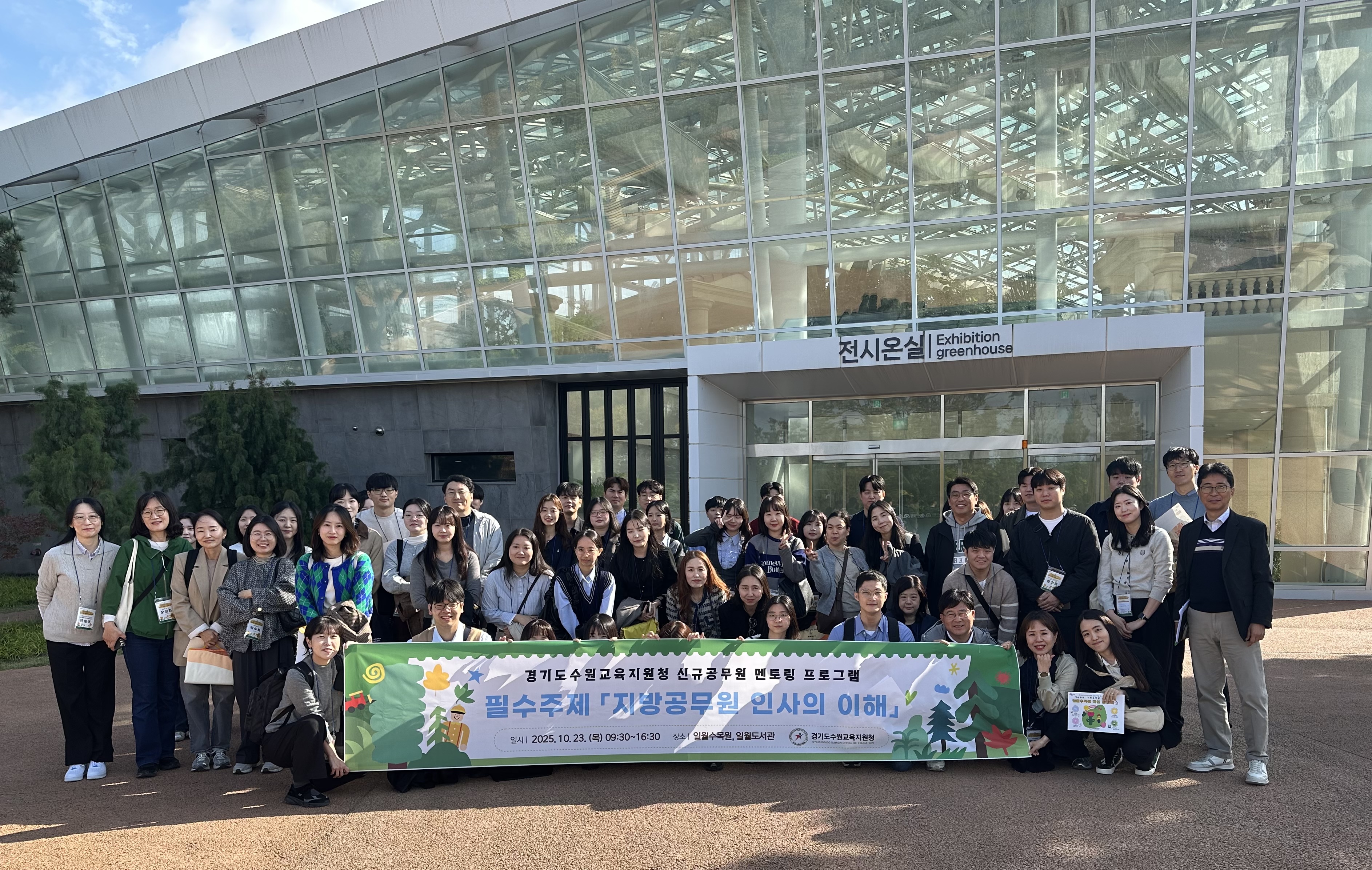 “톡톡! 함께 걷고 배우는 공직 이야기” 수원교육지원청, 신규공무원 멘토링 프로그램 운영4 이미지