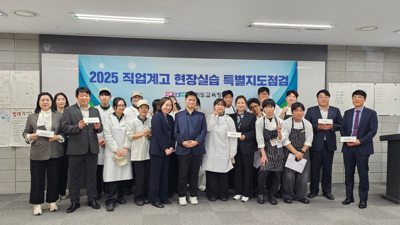 ‘학생 안전이 최우선’ 경기도교육청, 직업계고 현장실습 특별 점검3 이미지