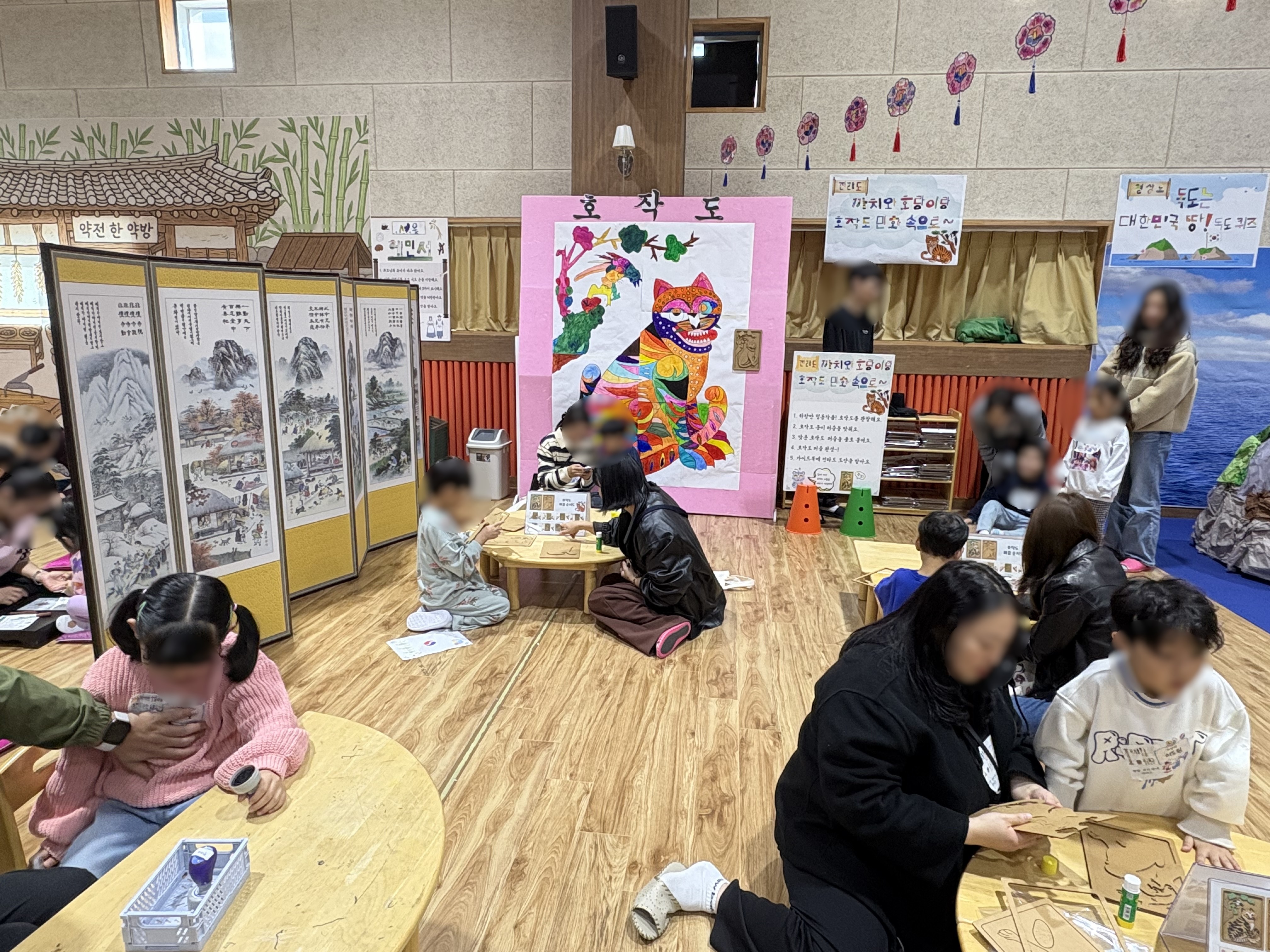 의정부 송양유치원, 학부모와 함께 신나는 놀이마당2 이미지