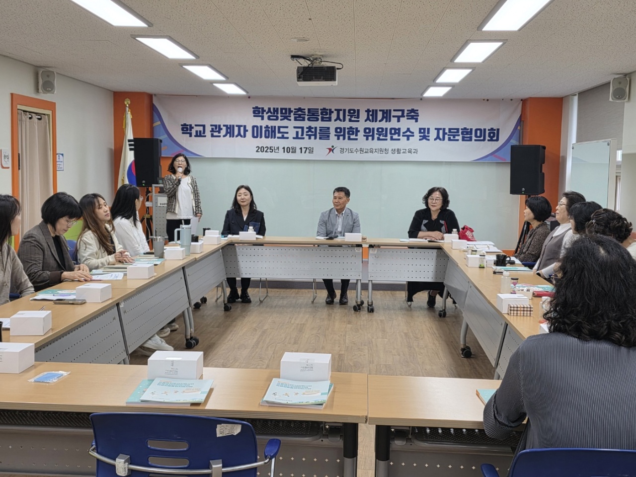 수원교육지원청, ‘학생맞춤통합지원법’ 시행 대비 지역 협력 방안 논의2 이미지