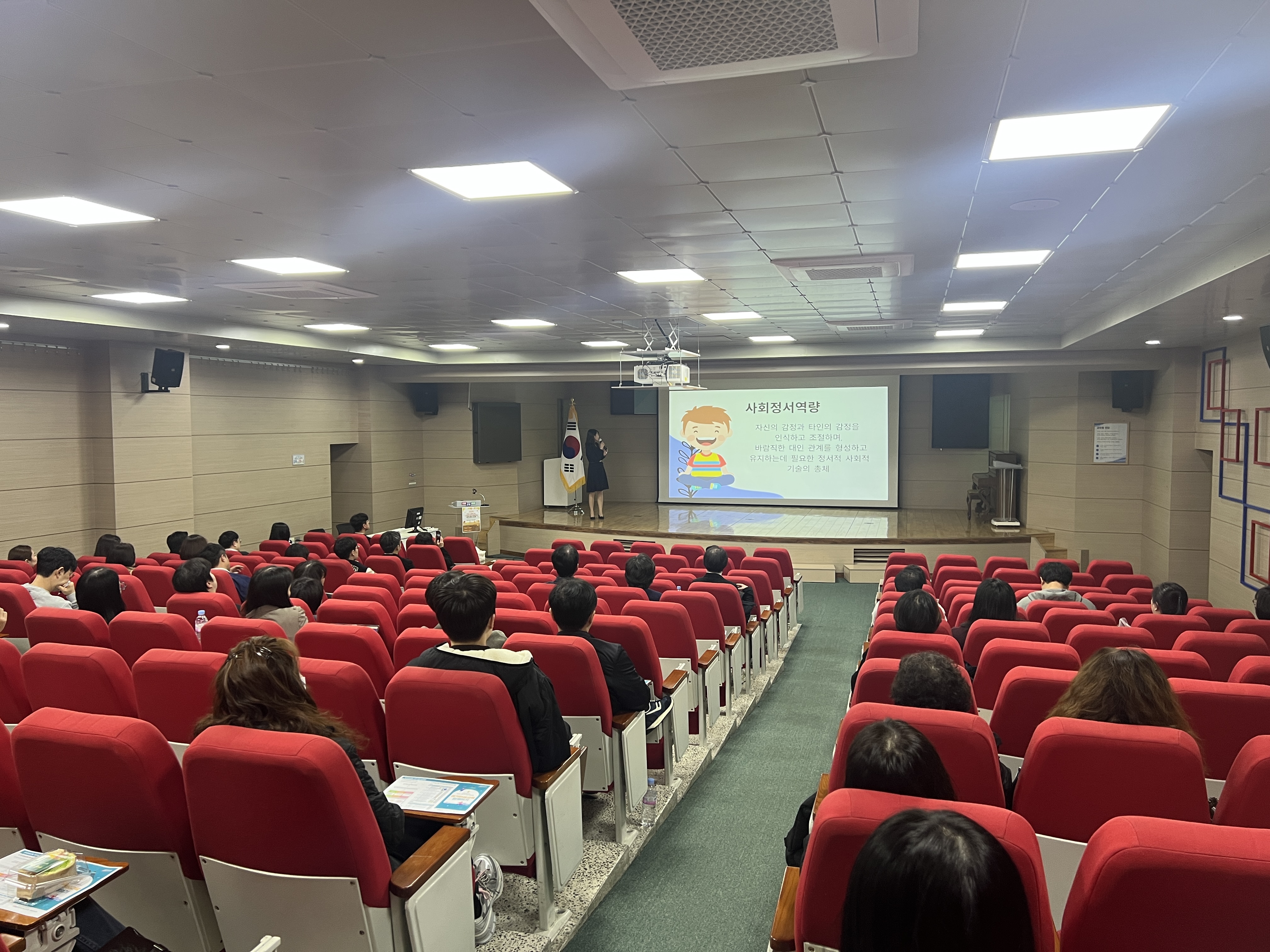 “인성과 역량을 갖춘 디지털 시대 인재 교육”  2025 의정부 인성·시민·하이러닝 실천사례 공유4 이미지