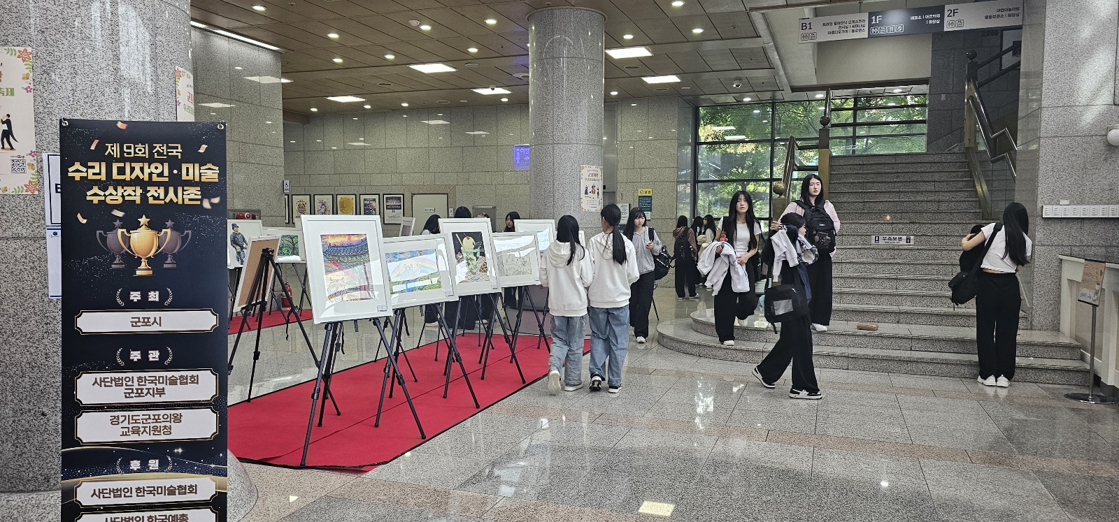 “예술로 하나 되는 우리”  — 2025 군포의왕 우리다움 예술축제 성료2 이미지