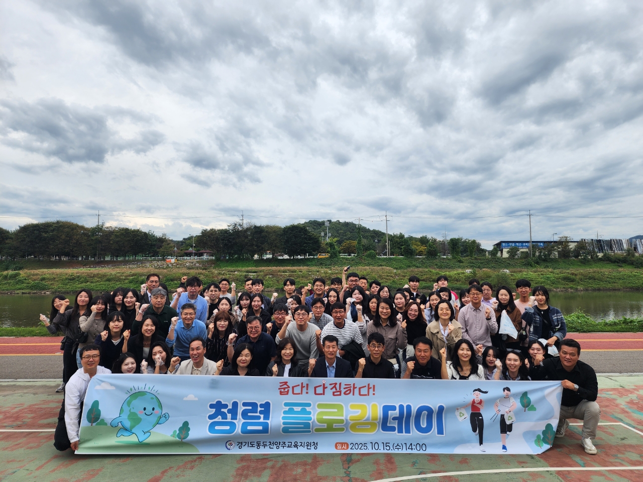 동두천양주교육지원청, 청렴 실천을 향한 한 걸음2 이미지