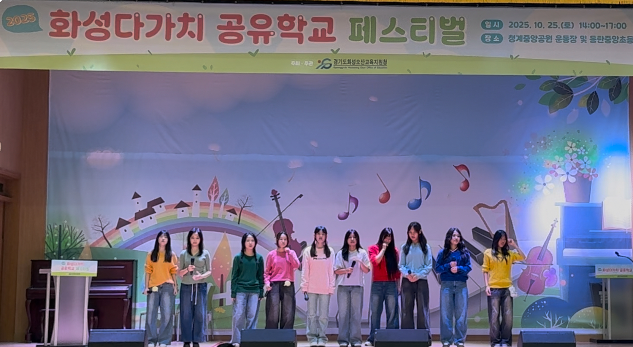 경기도교육청화성도서관,  다문화학생 대상‘톡톡 씽업 공유학교’성료2 이미지