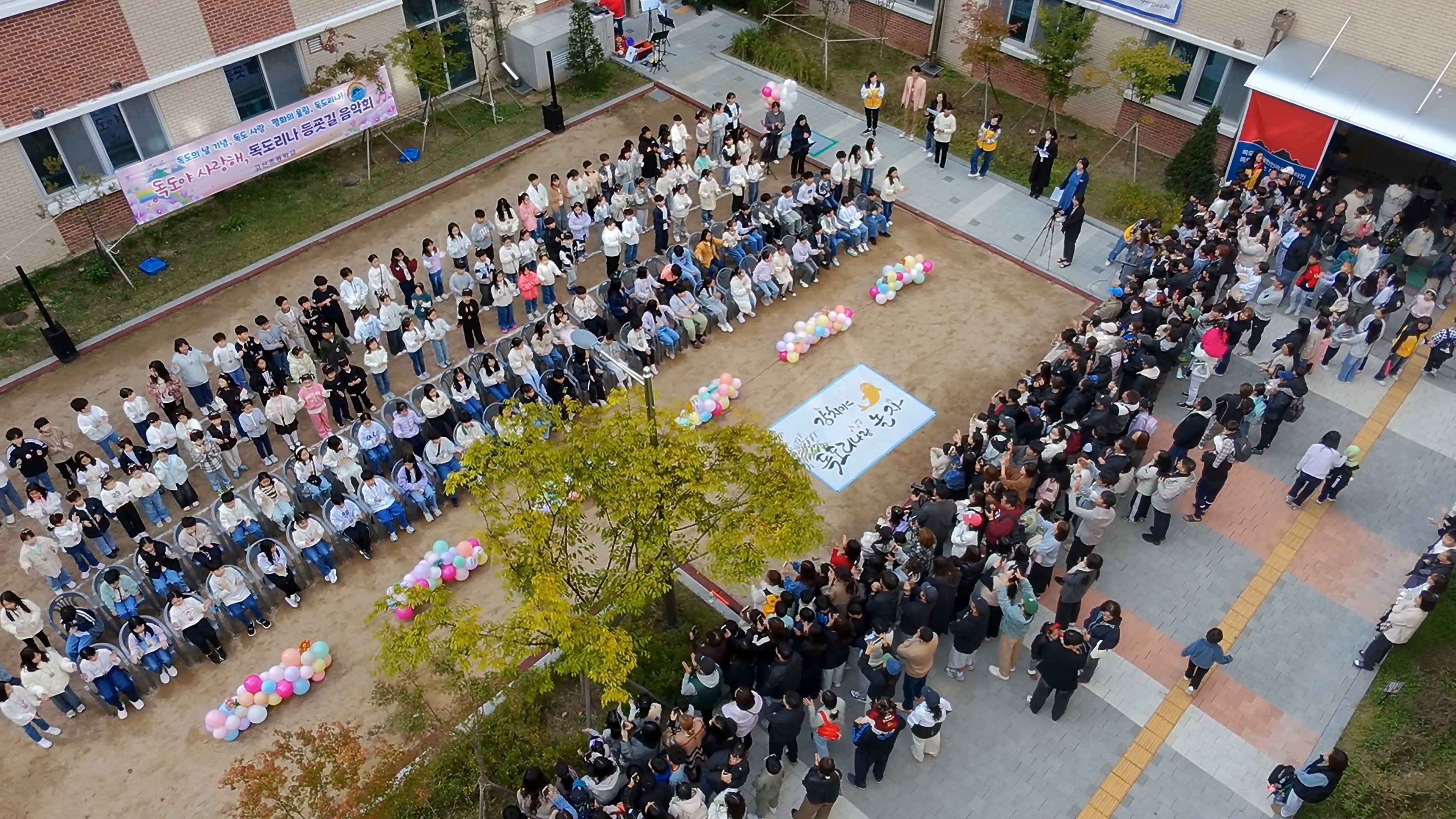 의정부 고산초, 2025 독도의 날 기념 독도리나 등굣길 음악회 ‘독도의 상징! 독도리나로 우리 땅 독도를 노래해요’ 2 이미지