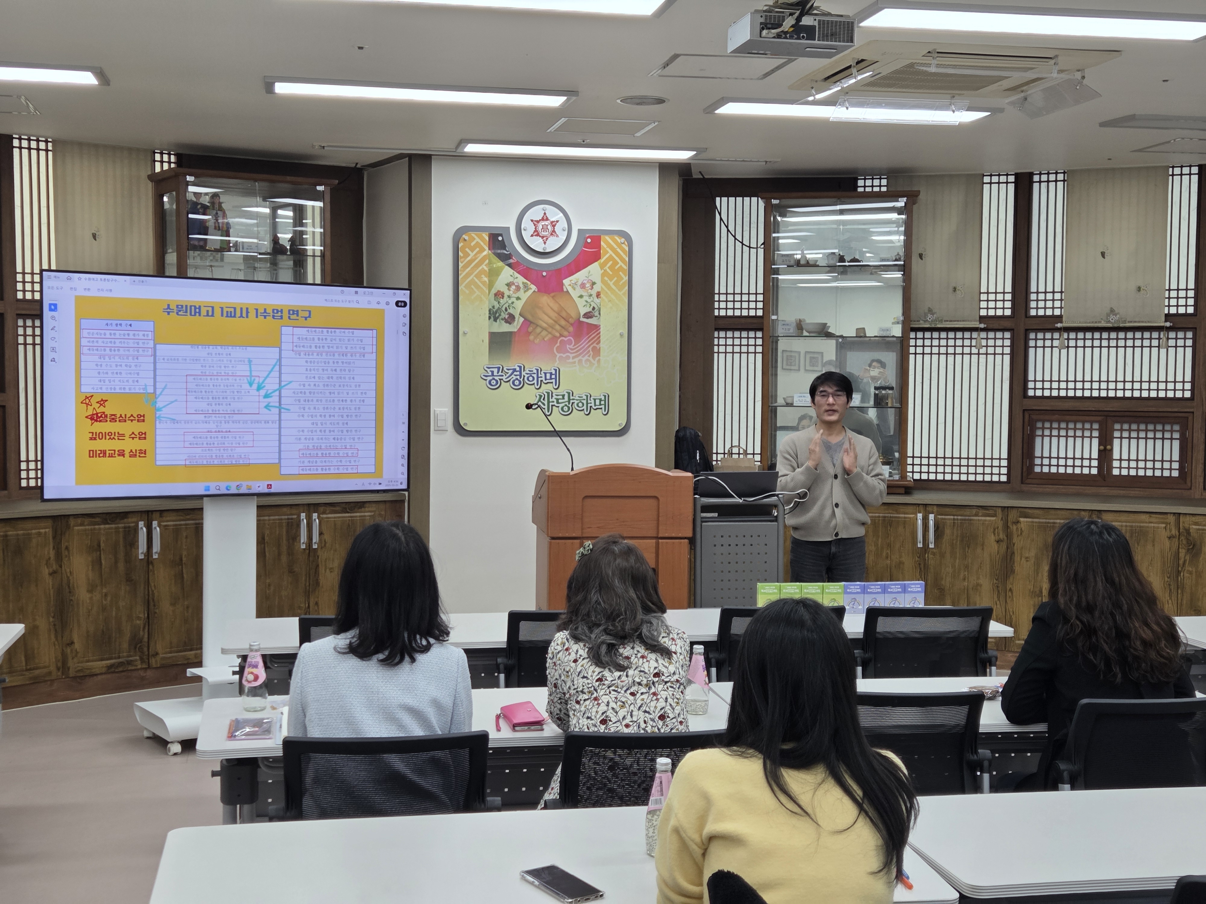 수원교육지원청‘수업나눔 한마당’ 성료… 사유하고 질문하는 수업 문화 확산3 이미지