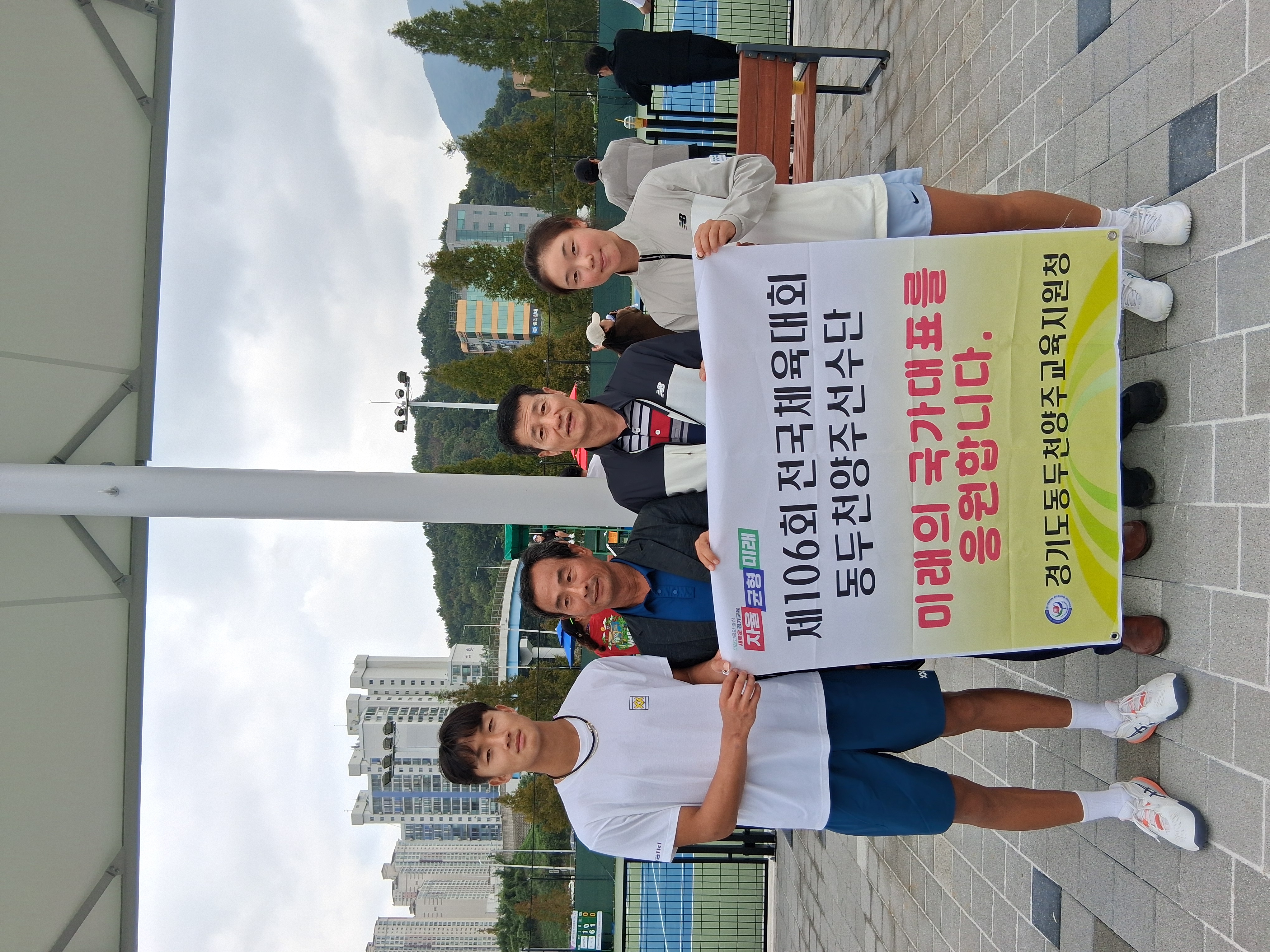 동두천양주 미래 체육 인재들,  제106회 전국체육대회에서 우수한 실력 입증3 이미지